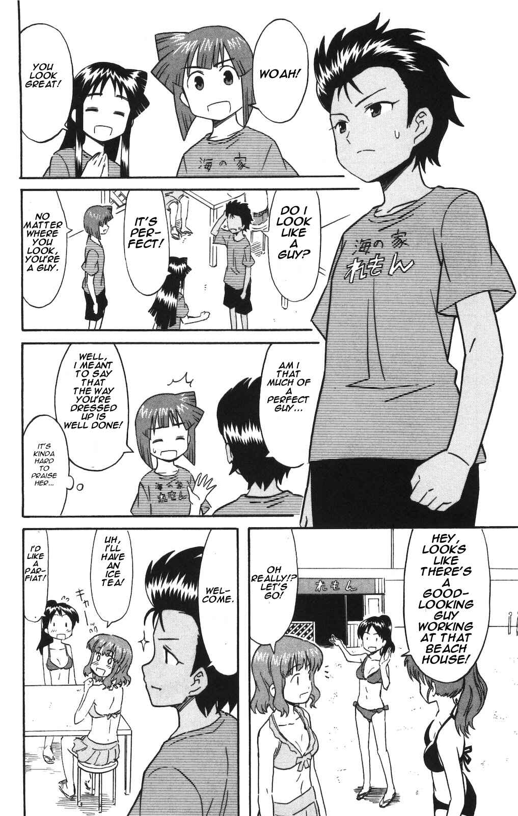 Page 6 Chapter 148 Shinryaku! Ika Musume
