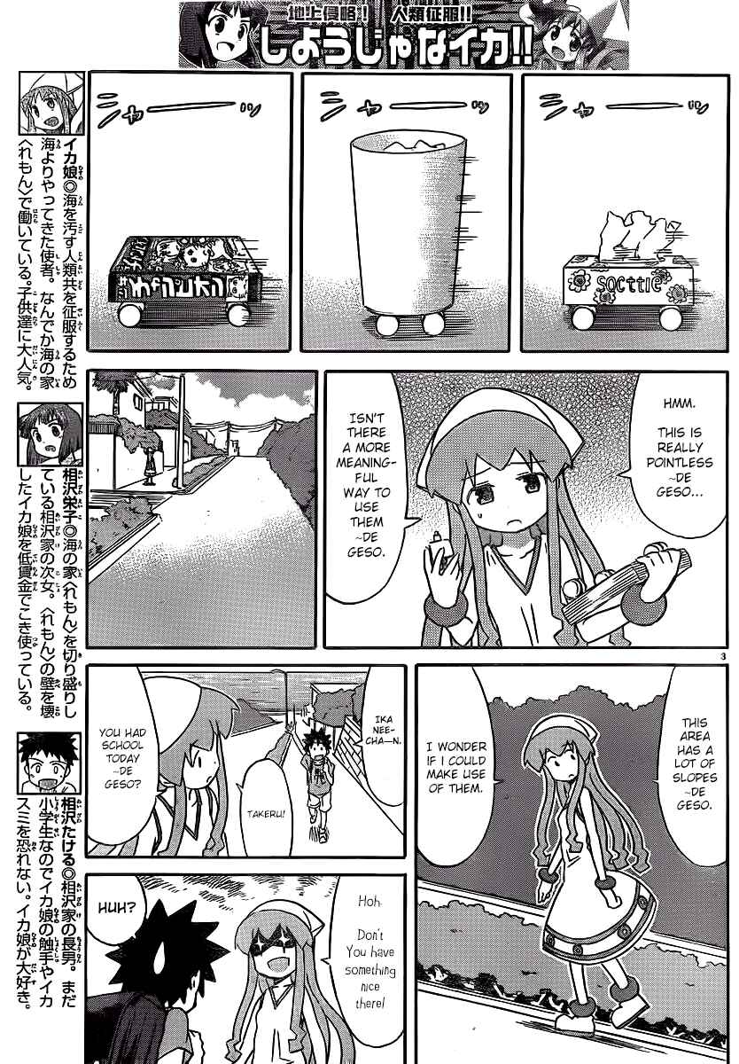 Page 3 Chapter 213 Shinryaku! Ika Musume