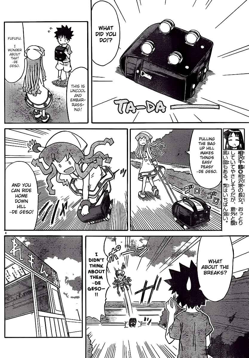 Page 4 Chapter 213 Shinryaku! Ika Musume