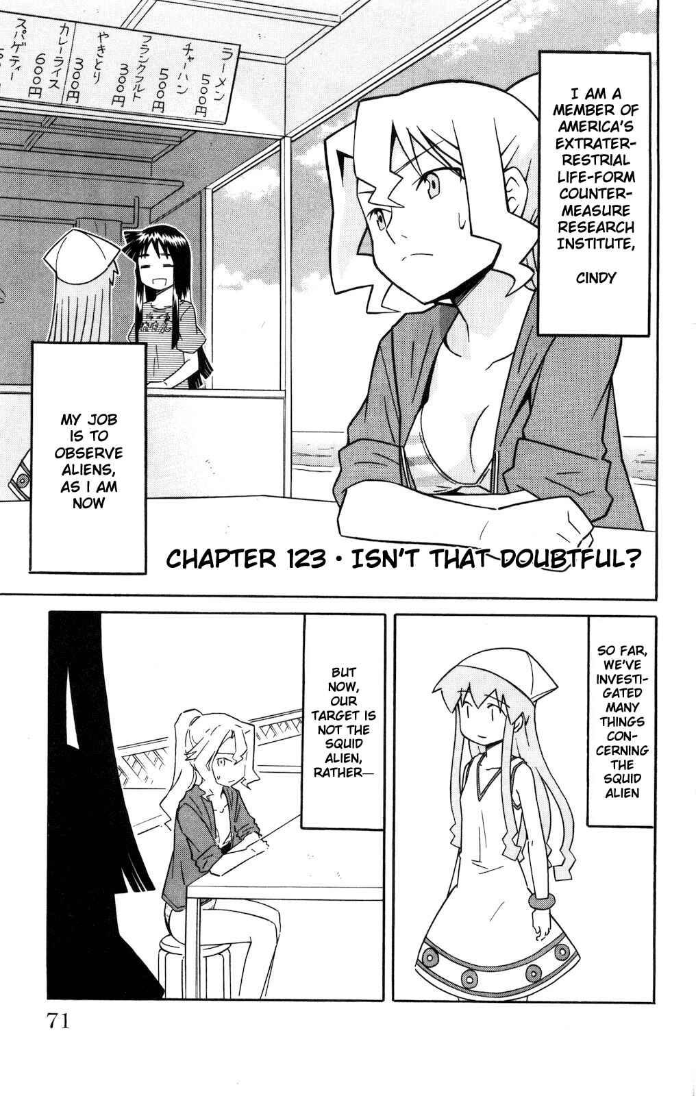 Page 1 Chapter 123 Shinryaku! Ika Musume