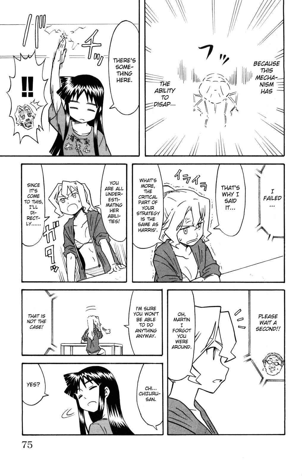 Page 5 Chapter 123 Shinryaku! Ika Musume