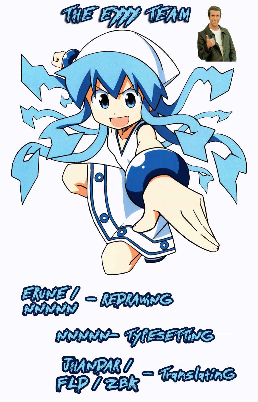 Page 1 Chapter 256 Shinryaku! Ika Musume