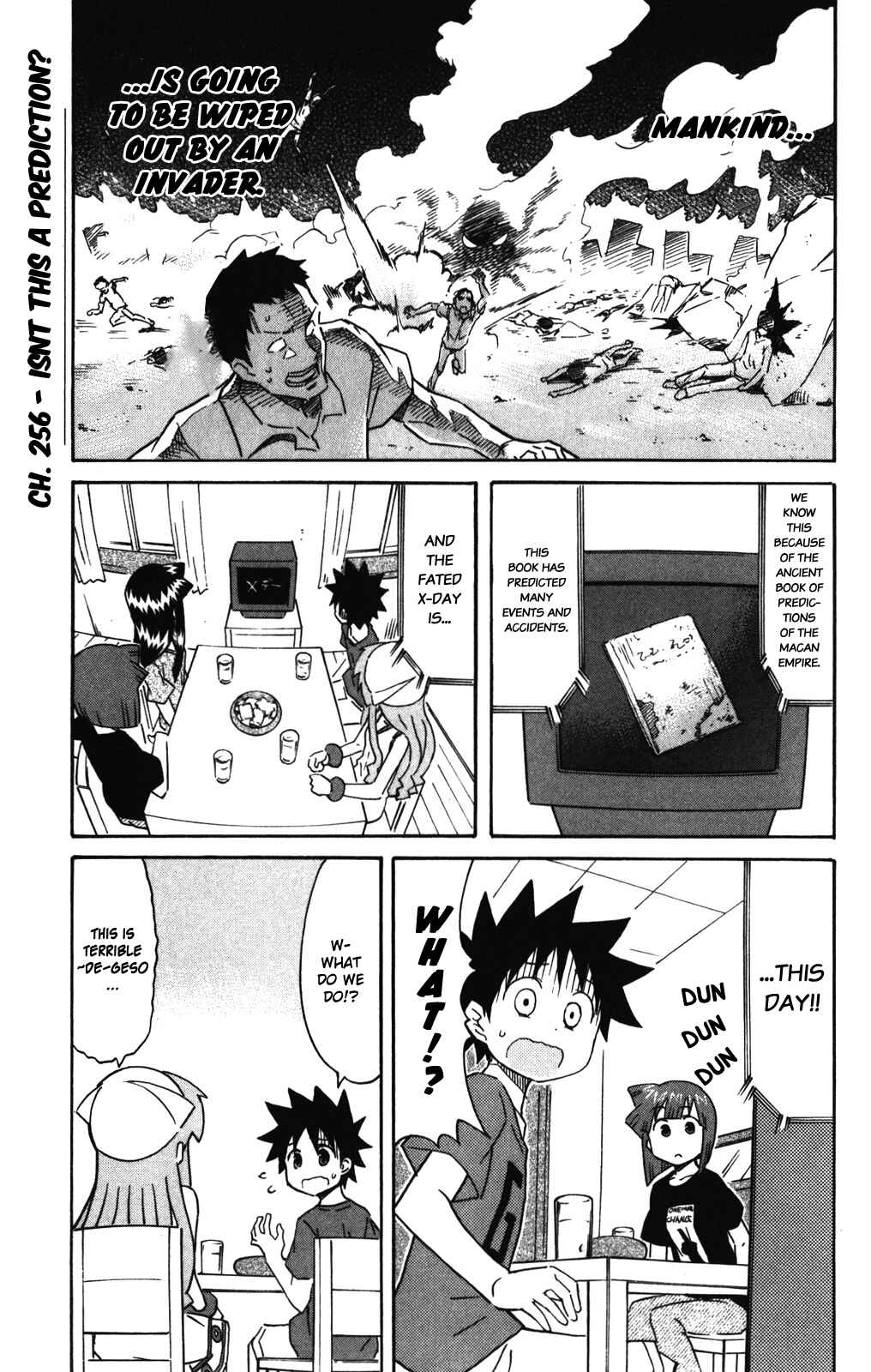 Page 2 Chapter 256 Shinryaku! Ika Musume