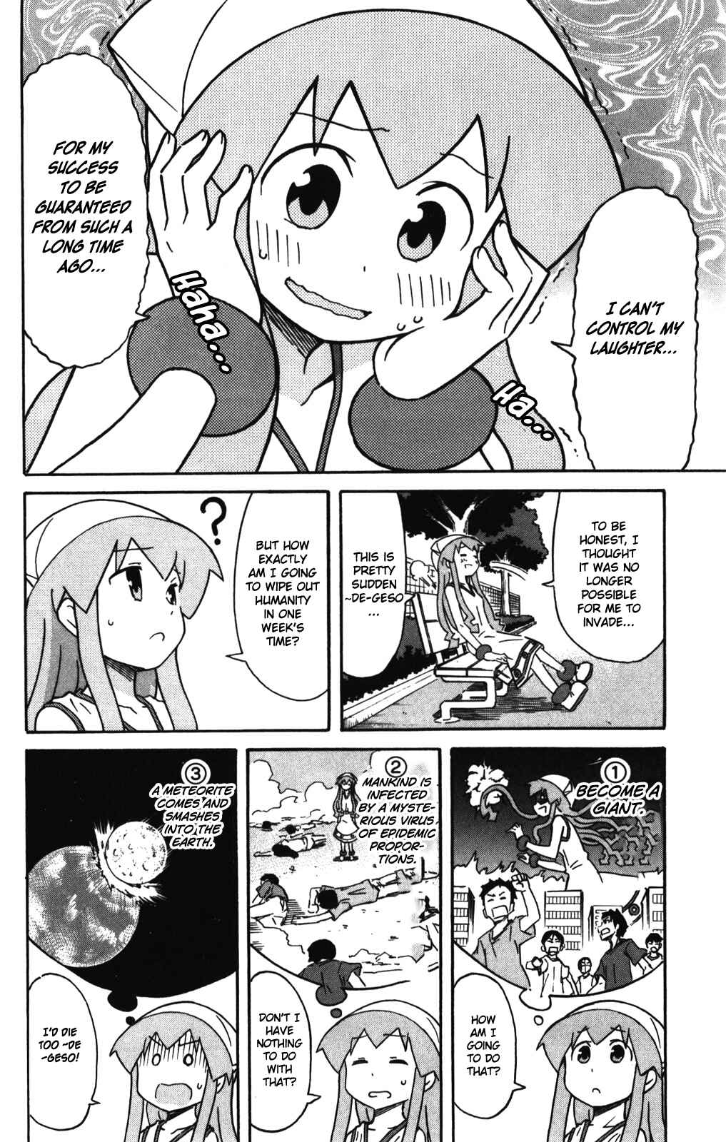 Page 5 Chapter 256 Shinryaku! Ika Musume