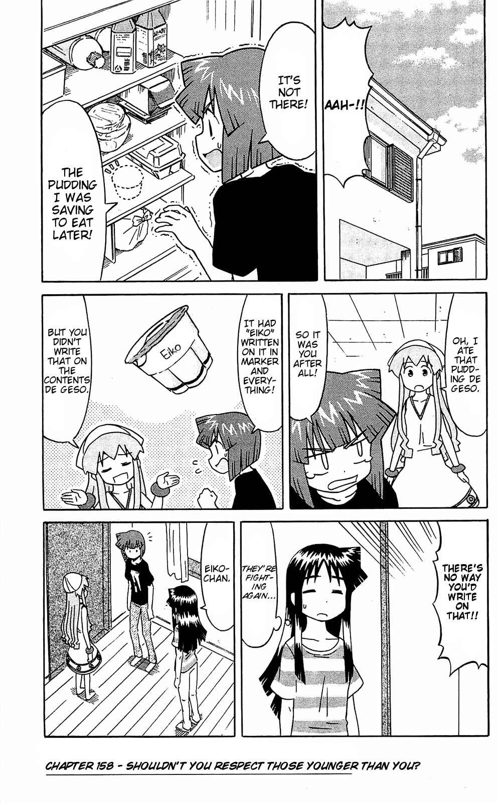 Page 2 Chapter 158 Shinryaku! Ika Musume