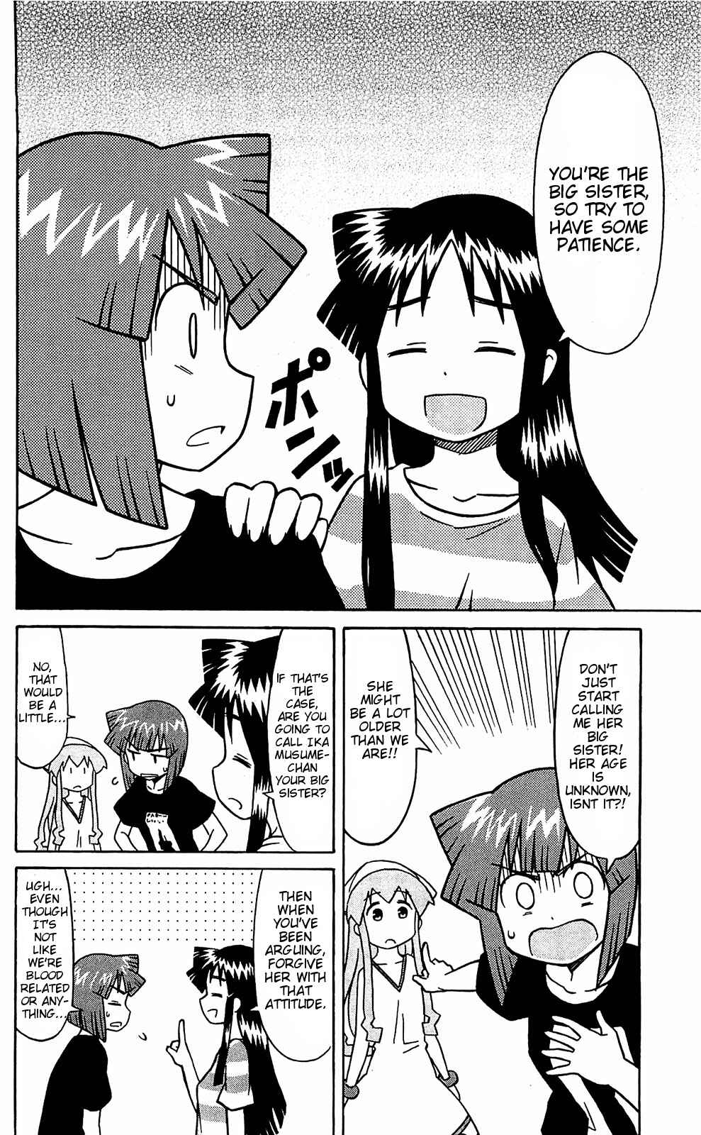 Page 3 Chapter 158 Shinryaku! Ika Musume