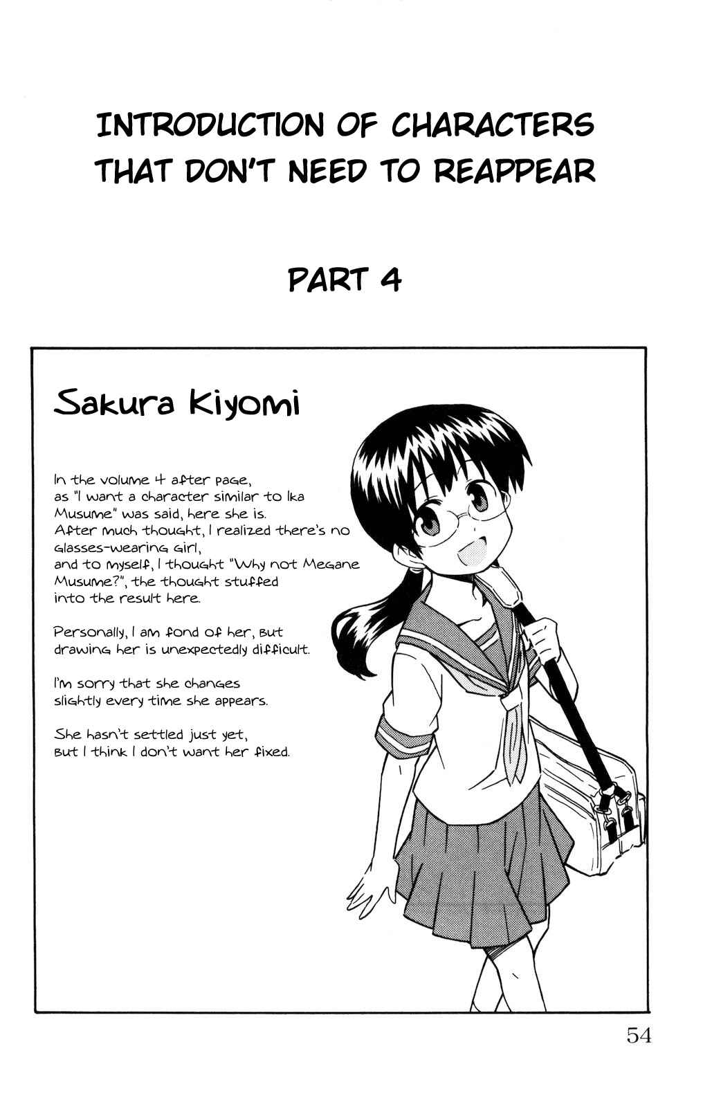 Page 10 Chapter 120 Shinryaku! Ika Musume