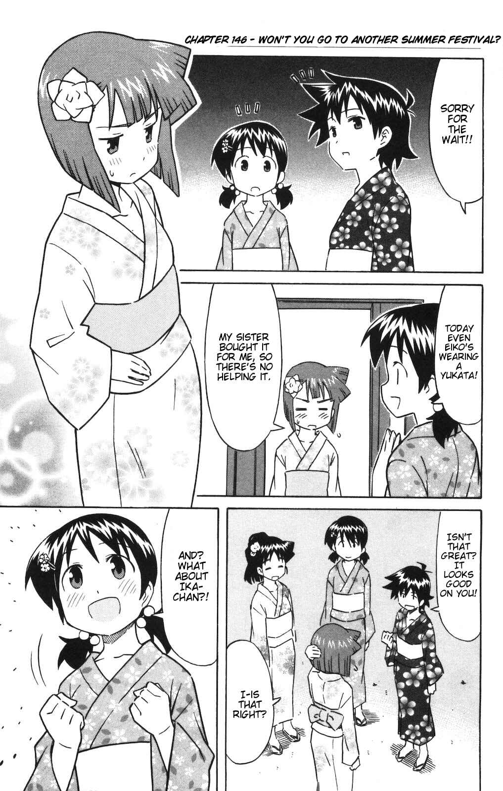 Page 1 Chapter 146 Shinryaku! Ika Musume