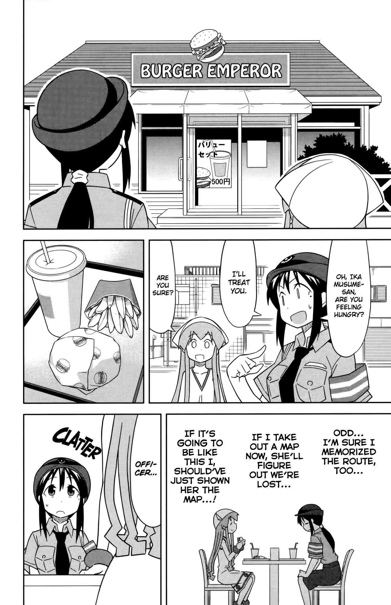 Page 6 Chapter 379 Shinryaku! Ika Musume