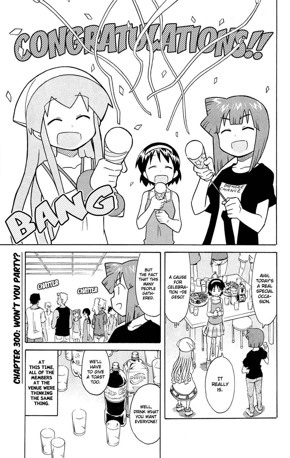 Page 1 Chapter 300 Shinryaku! Ika Musume