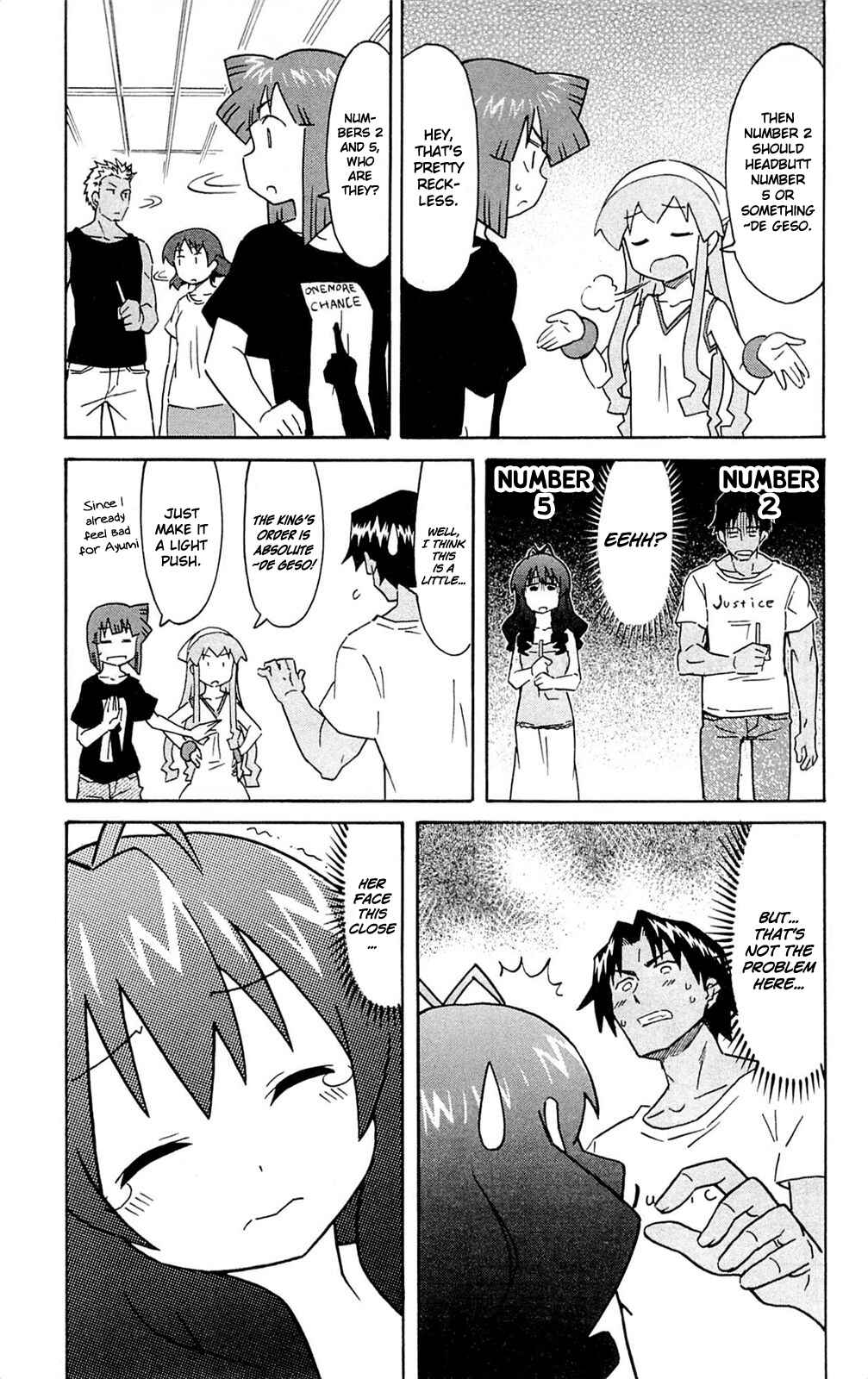 Page 5 Chapter 300 Shinryaku! Ika Musume
