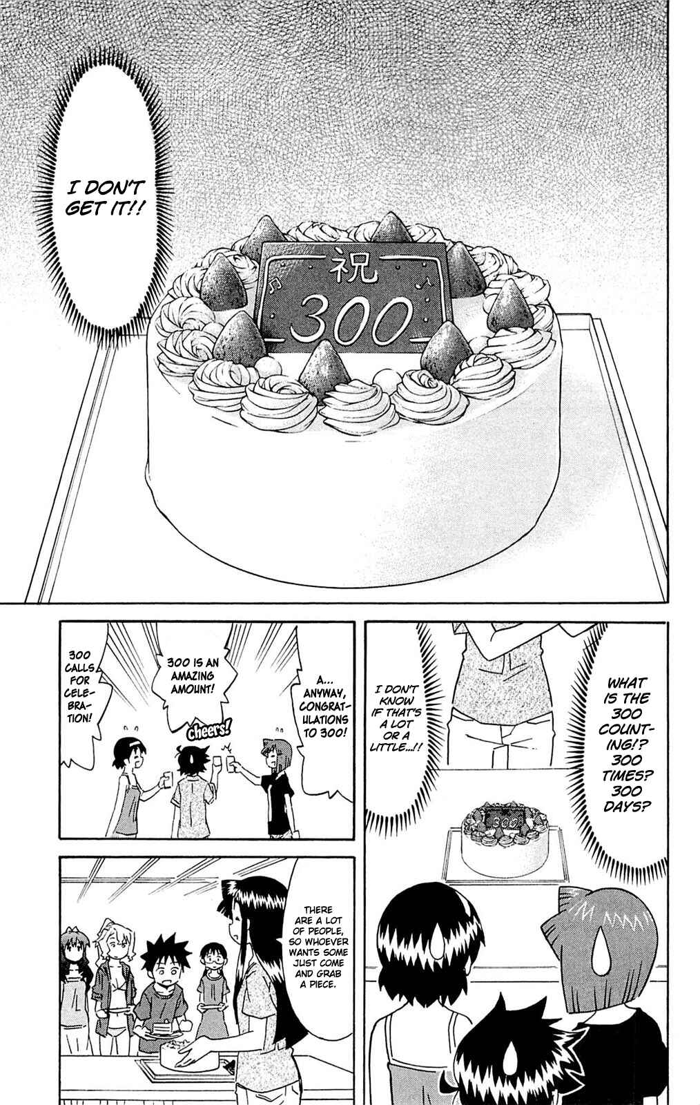 Page 7 Chapter 300 Shinryaku! Ika Musume