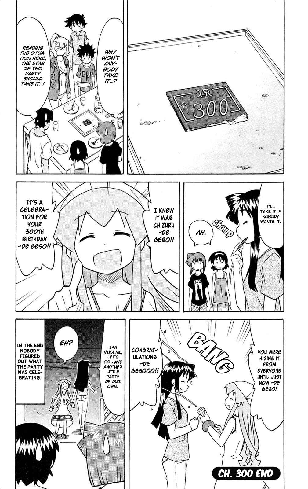 Page 8 Chapter 300 Shinryaku! Ika Musume