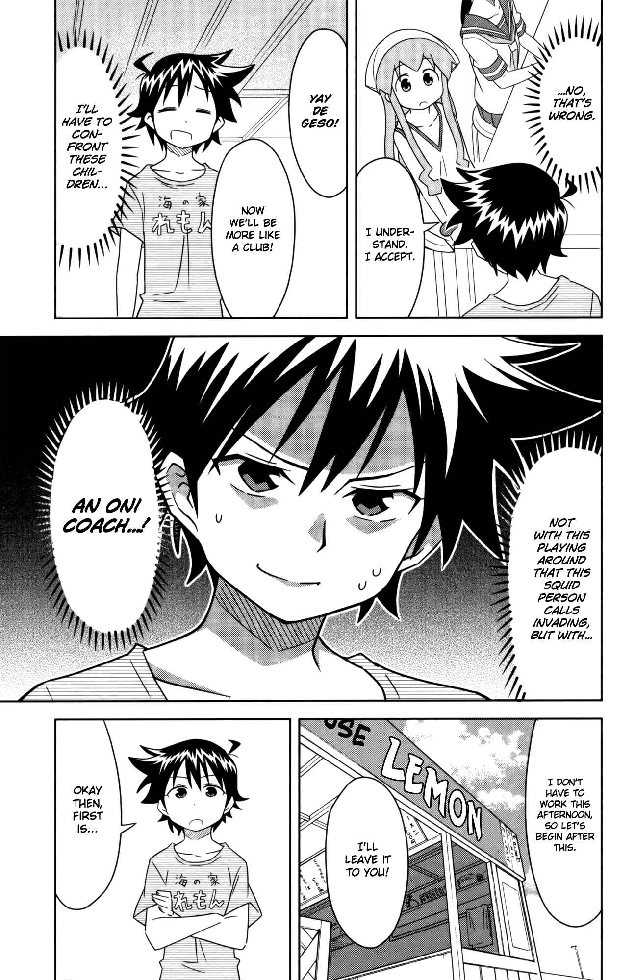 Page 3 Chapter 354 Shinryaku! Ika Musume