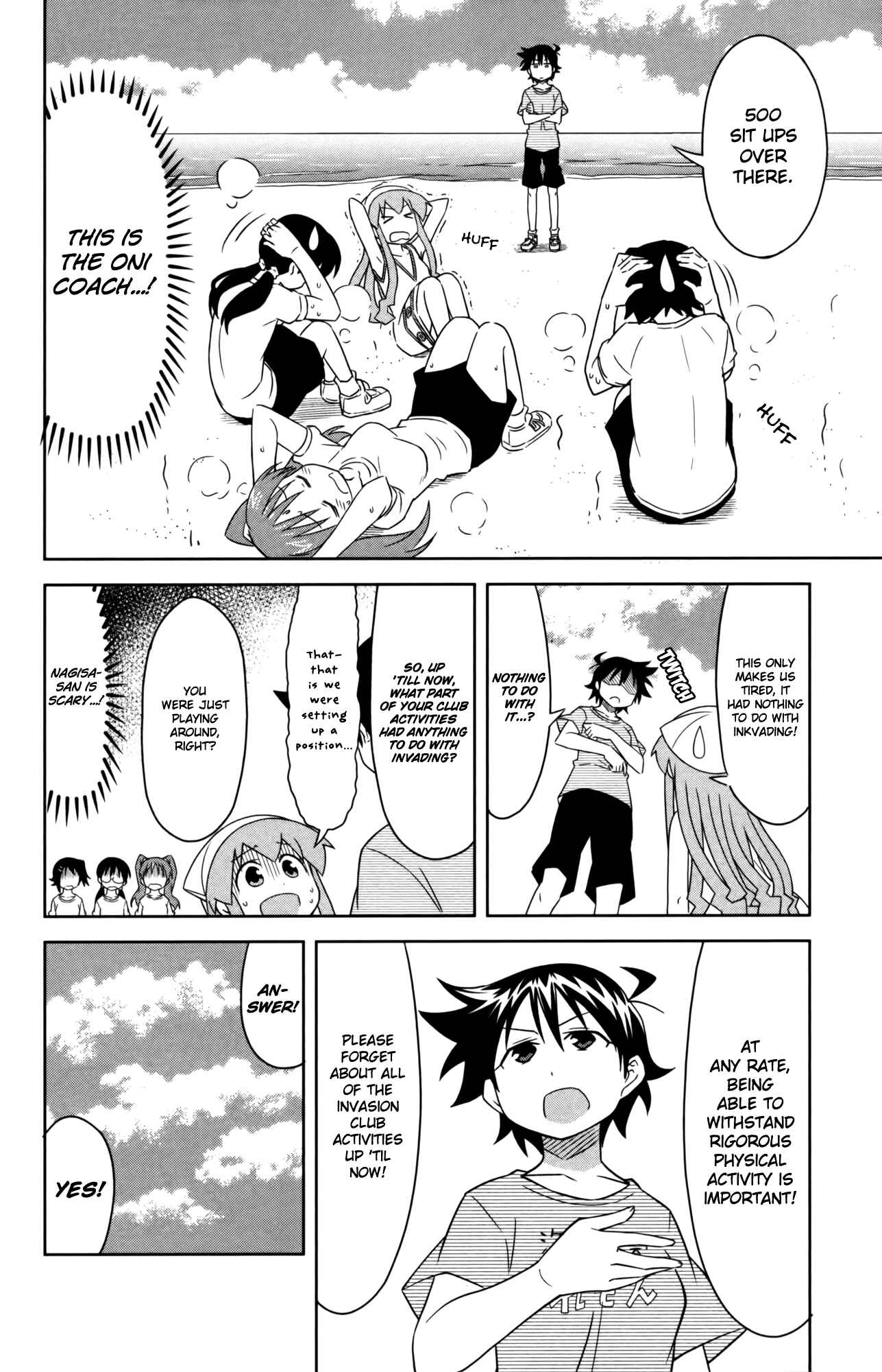 Page 4 Chapter 354 Shinryaku! Ika Musume