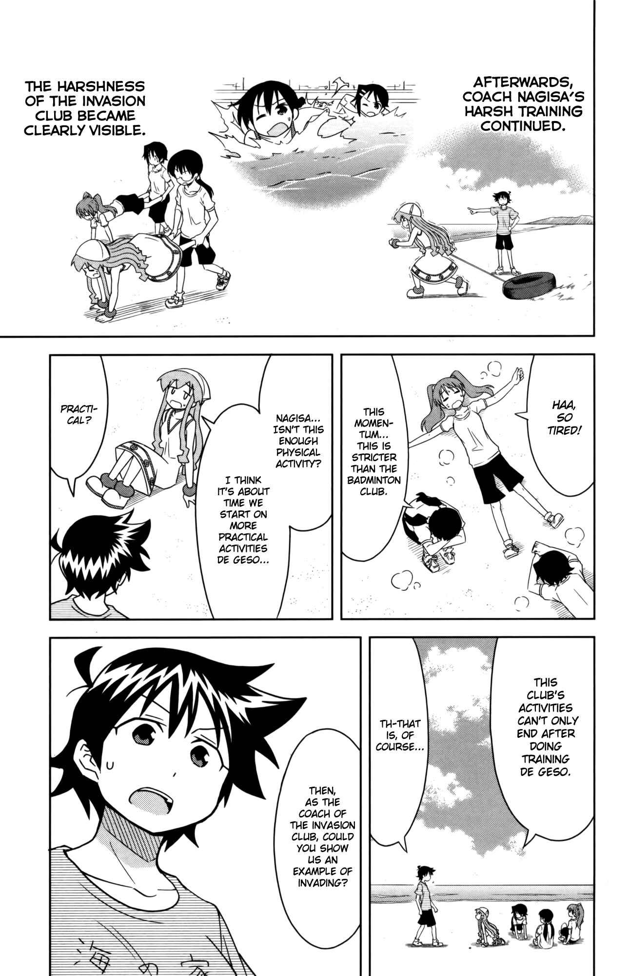 Page 5 Chapter 354 Shinryaku! Ika Musume