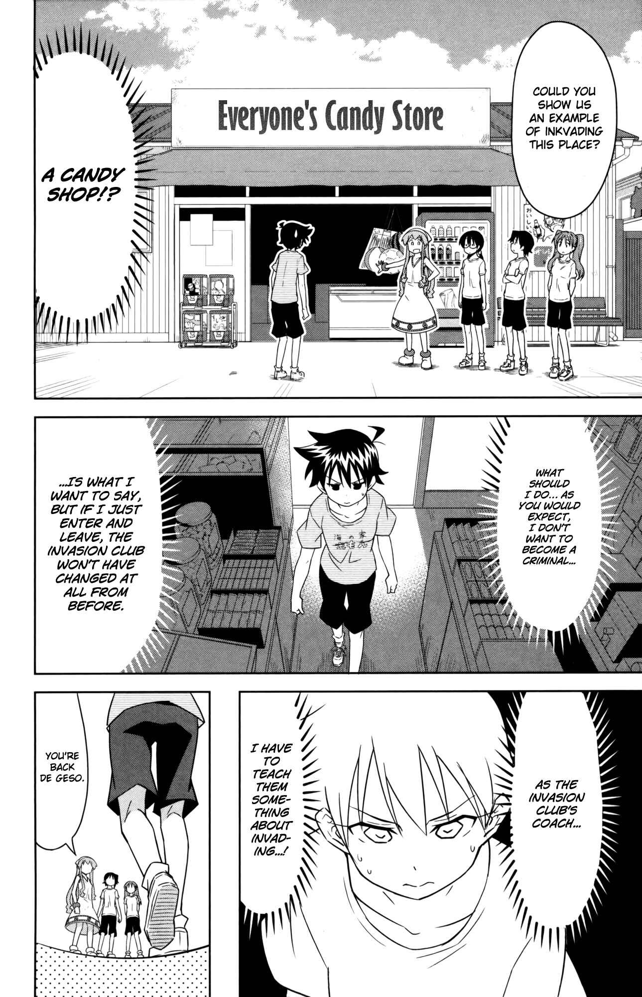 Page 6 Chapter 354 Shinryaku! Ika Musume