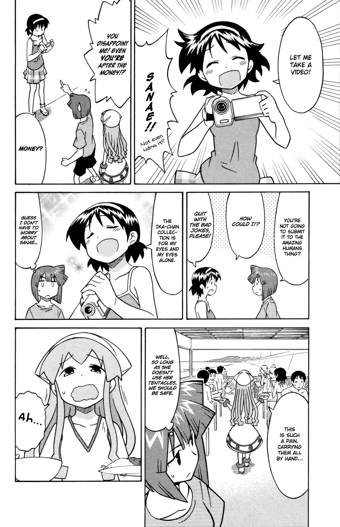Page 4 Chapter 330 Shinryaku! Ika Musume
