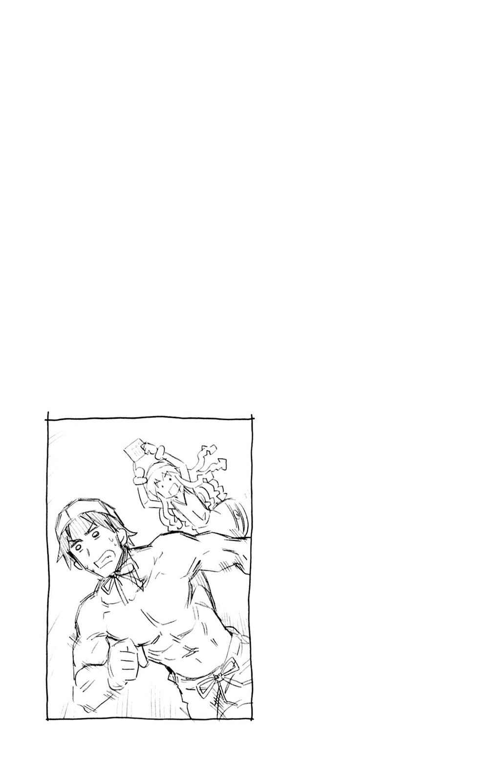 Page 9 Chapter 298 Shinryaku! Ika Musume