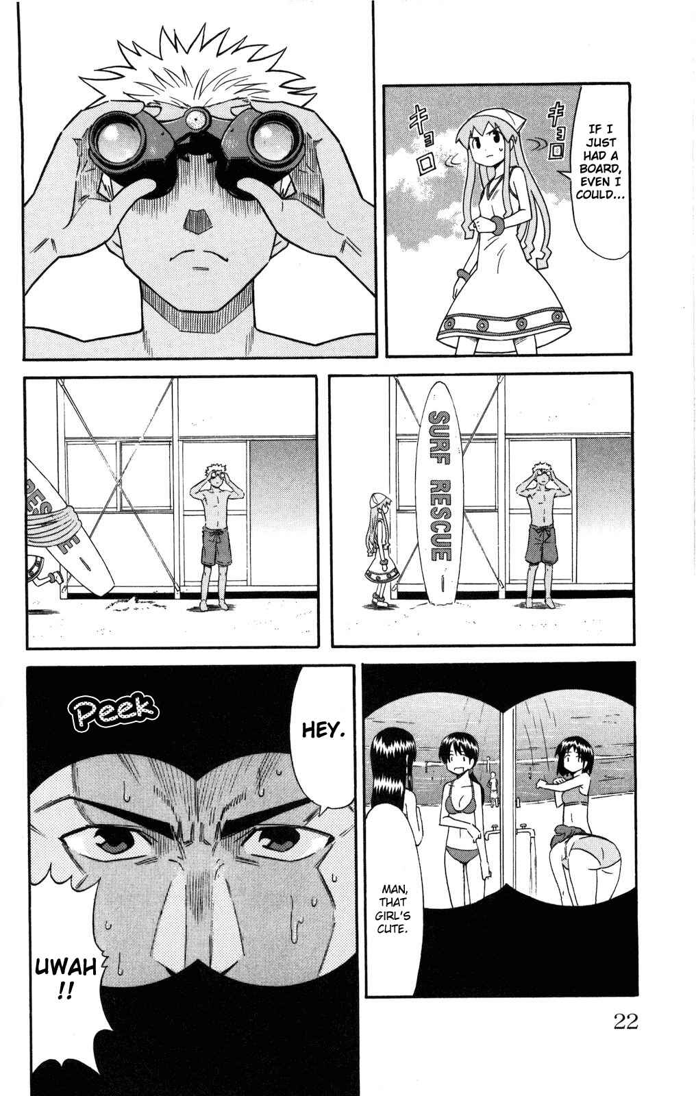 Page 2 Chapter 117 Shinryaku! Ika Musume