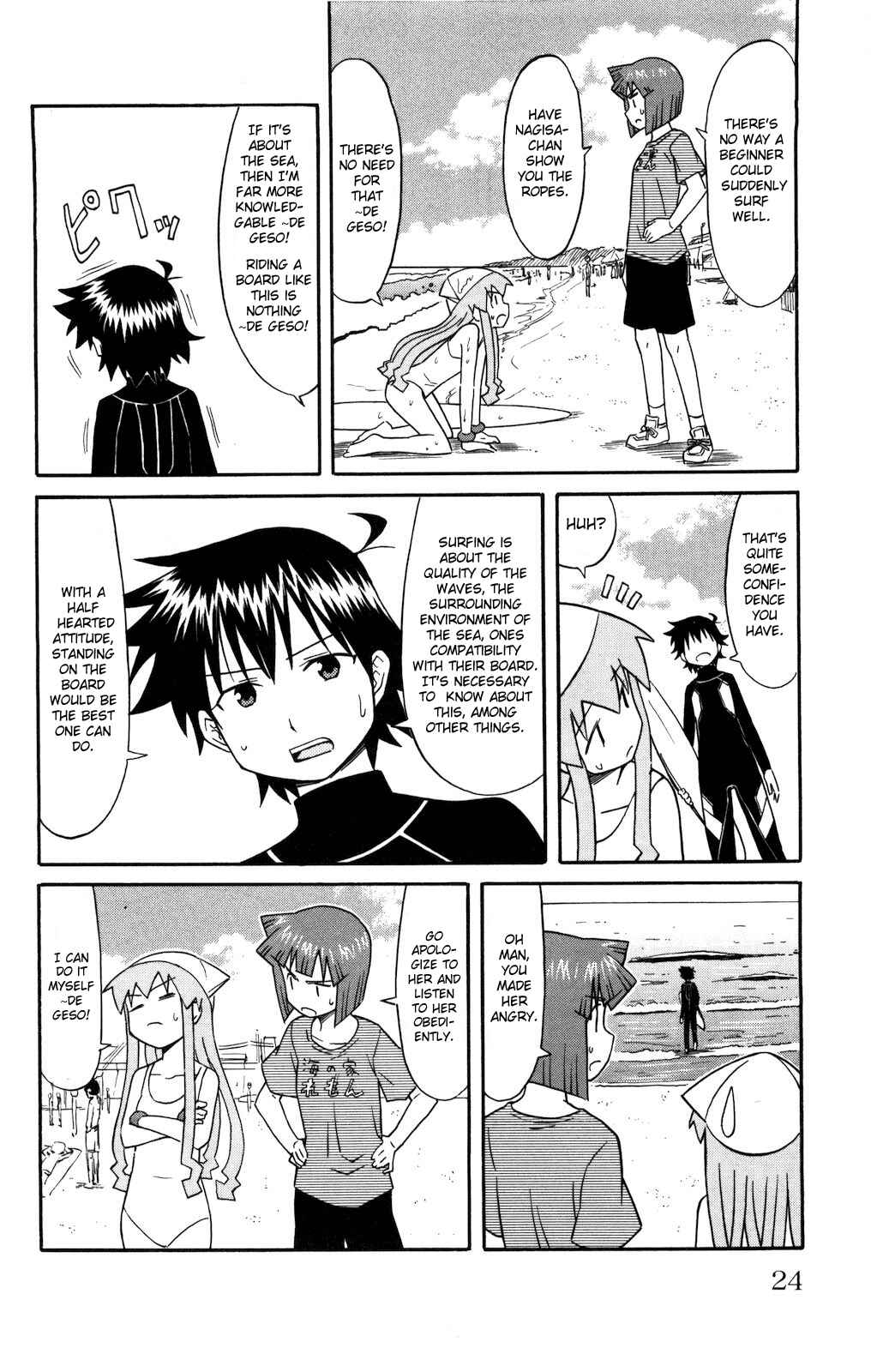 Page 4 Chapter 117 Shinryaku! Ika Musume