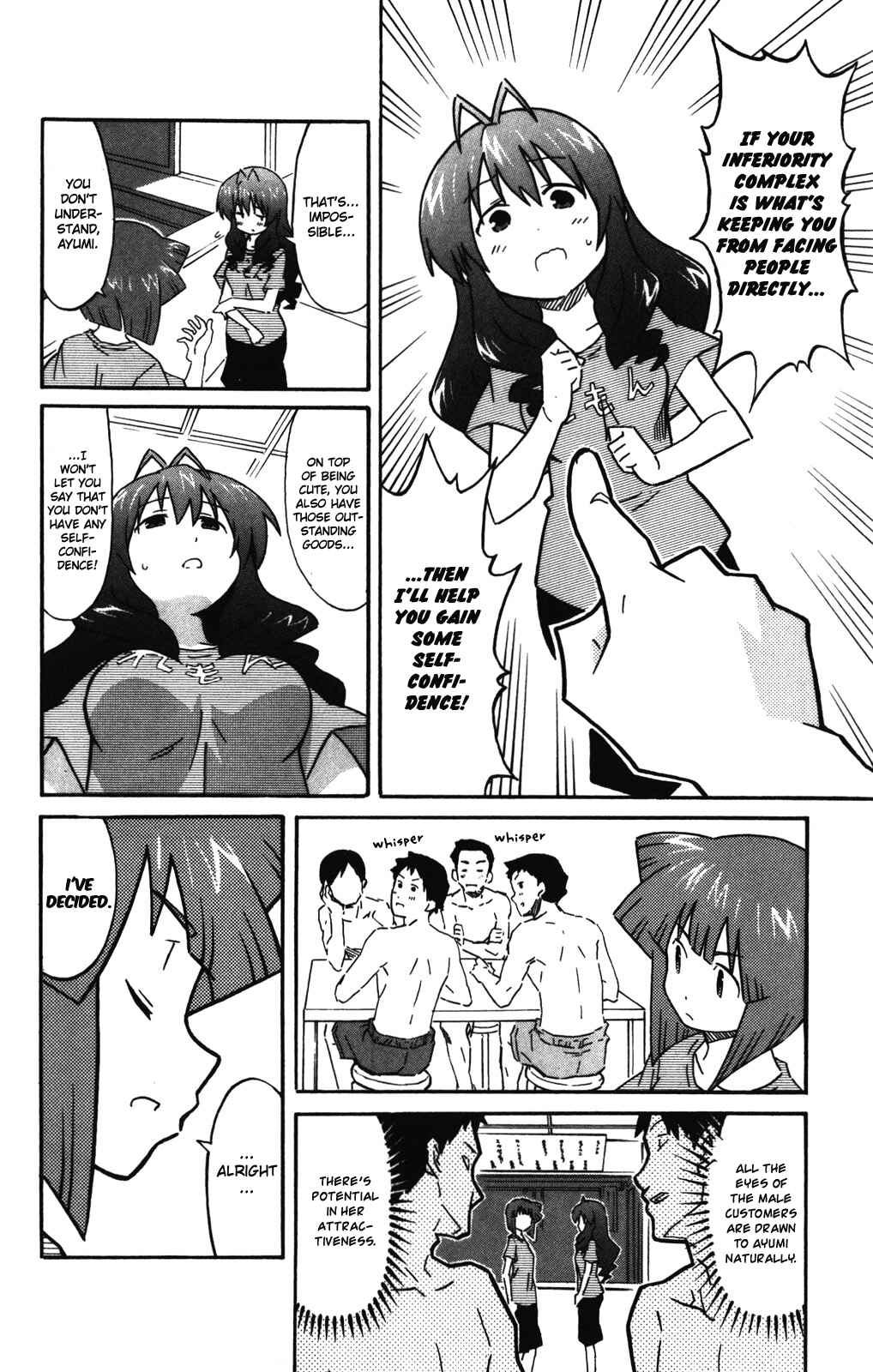 Page 5 Chapter 255 Shinryaku! Ika Musume