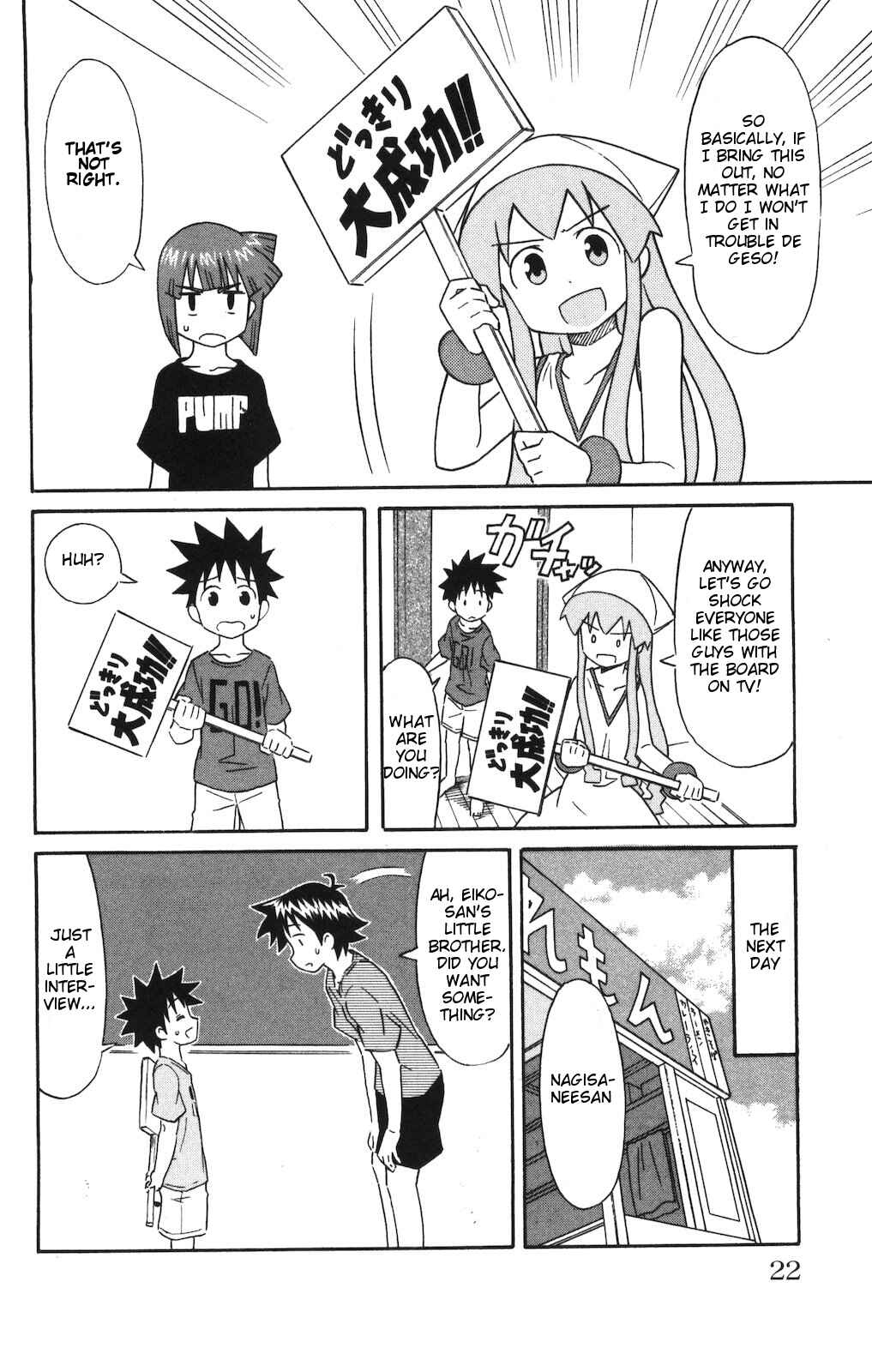 Page 2 Chapter 136 Shinryaku! Ika Musume
