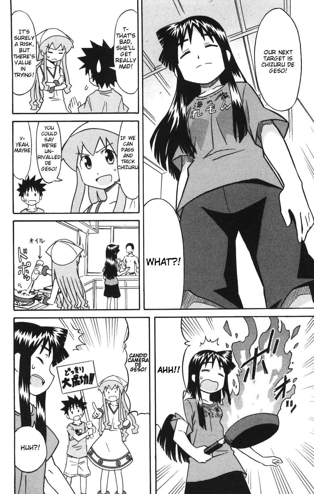 Page 6 Chapter 136 Shinryaku! Ika Musume