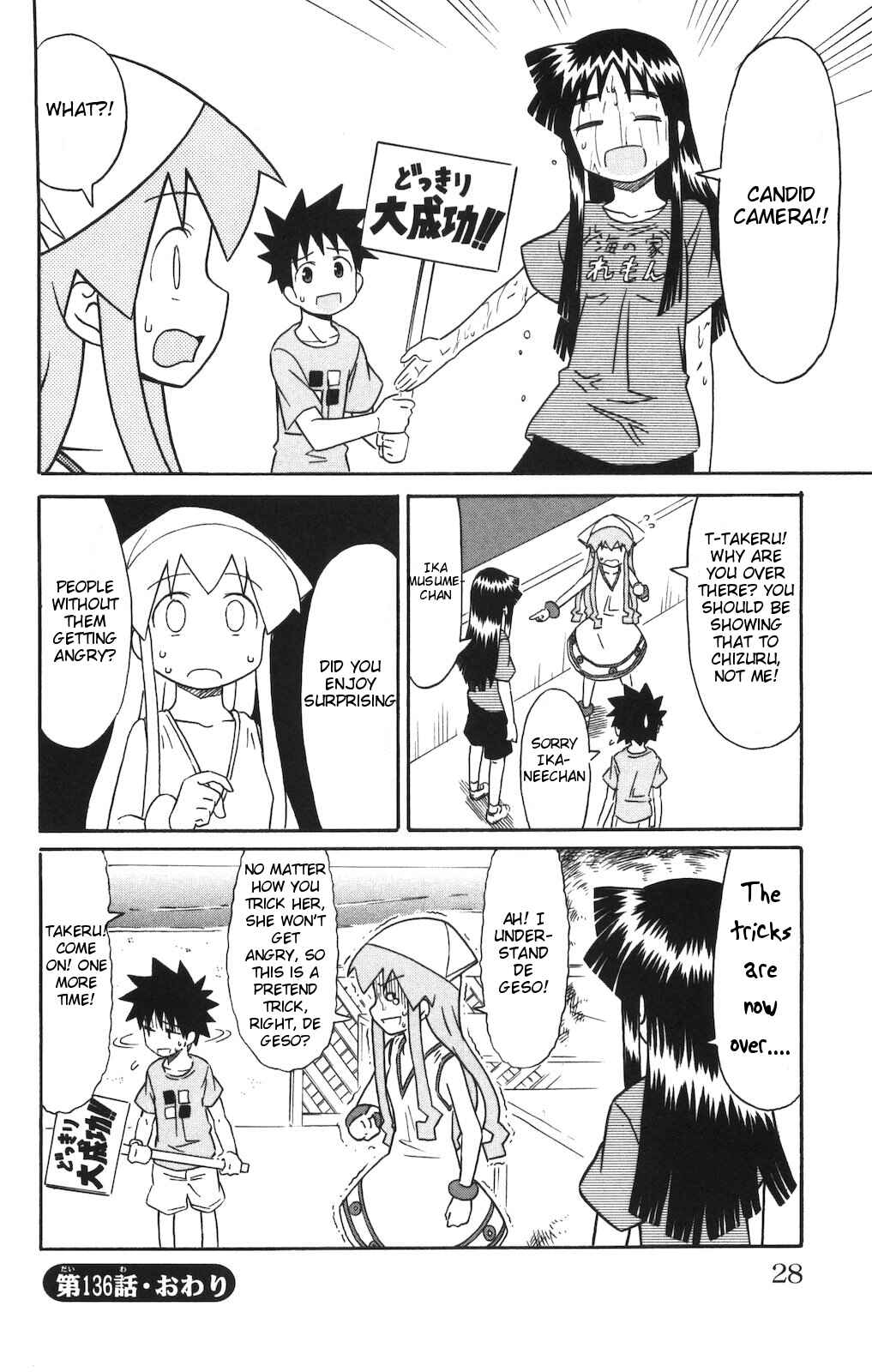 Page 8 Chapter 136 Shinryaku! Ika Musume