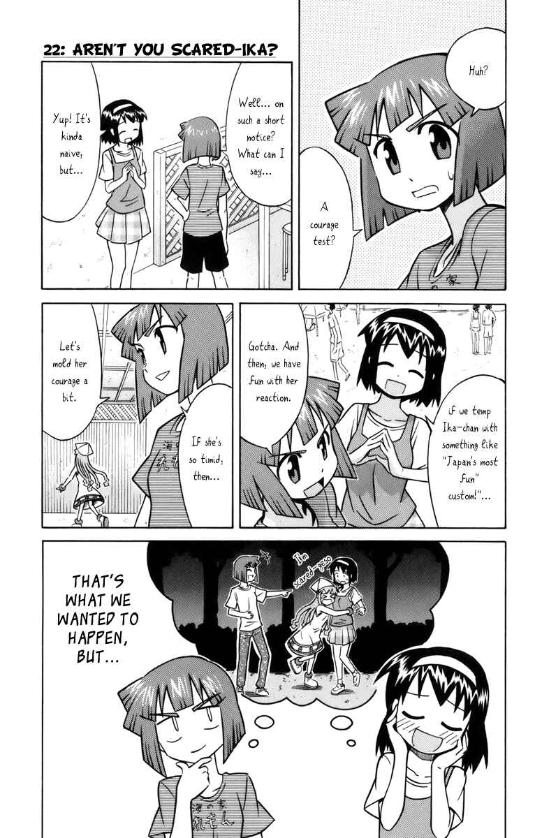 Page 1 Chapter 22 Shinryaku! Ika Musume