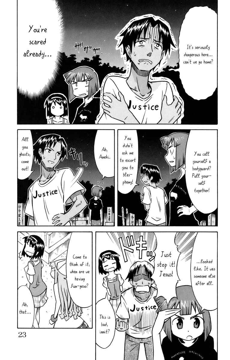 Page 3 Chapter 22 Shinryaku! Ika Musume