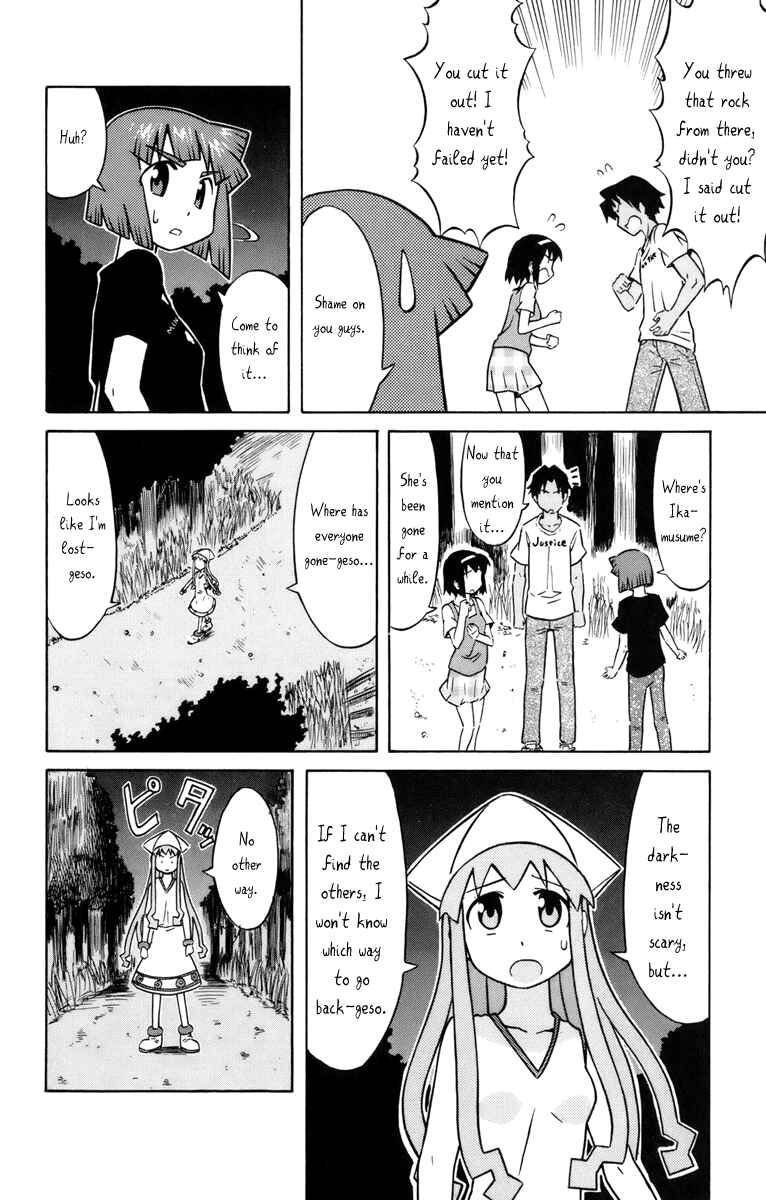 Page 6 Chapter 22 Shinryaku! Ika Musume