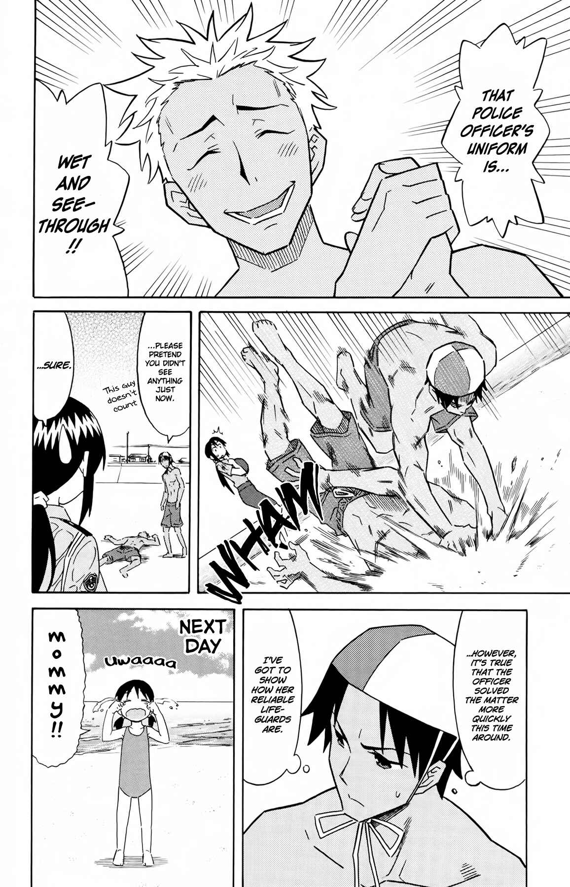 Page 6 Chapter 313 Shinryaku! Ika Musume