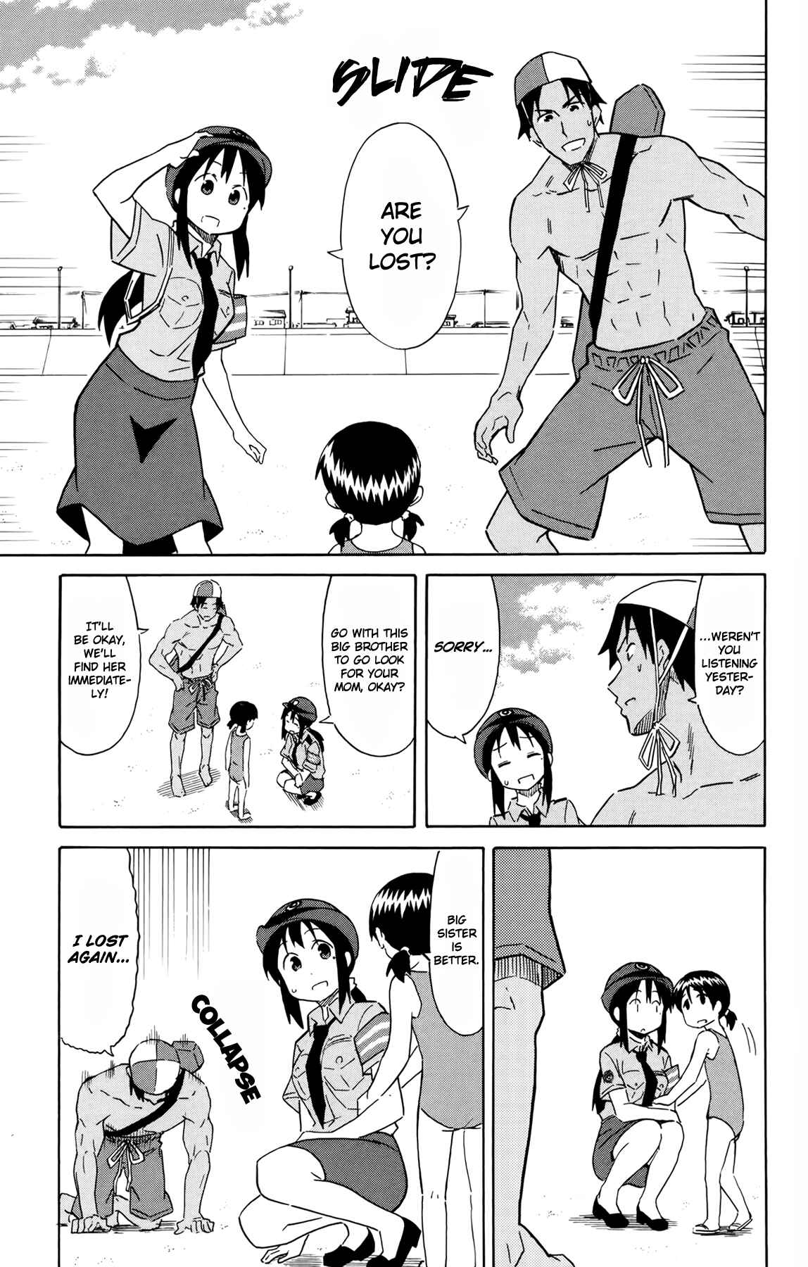 Page 7 Chapter 313 Shinryaku! Ika Musume