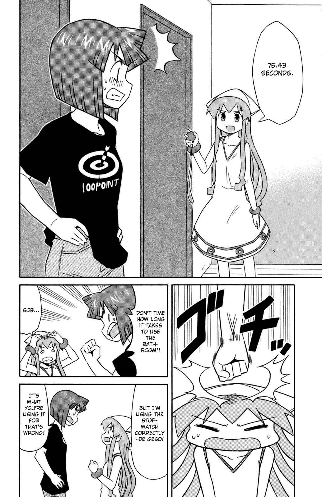 Page 2 Chapter 109 Shinryaku! Ika Musume