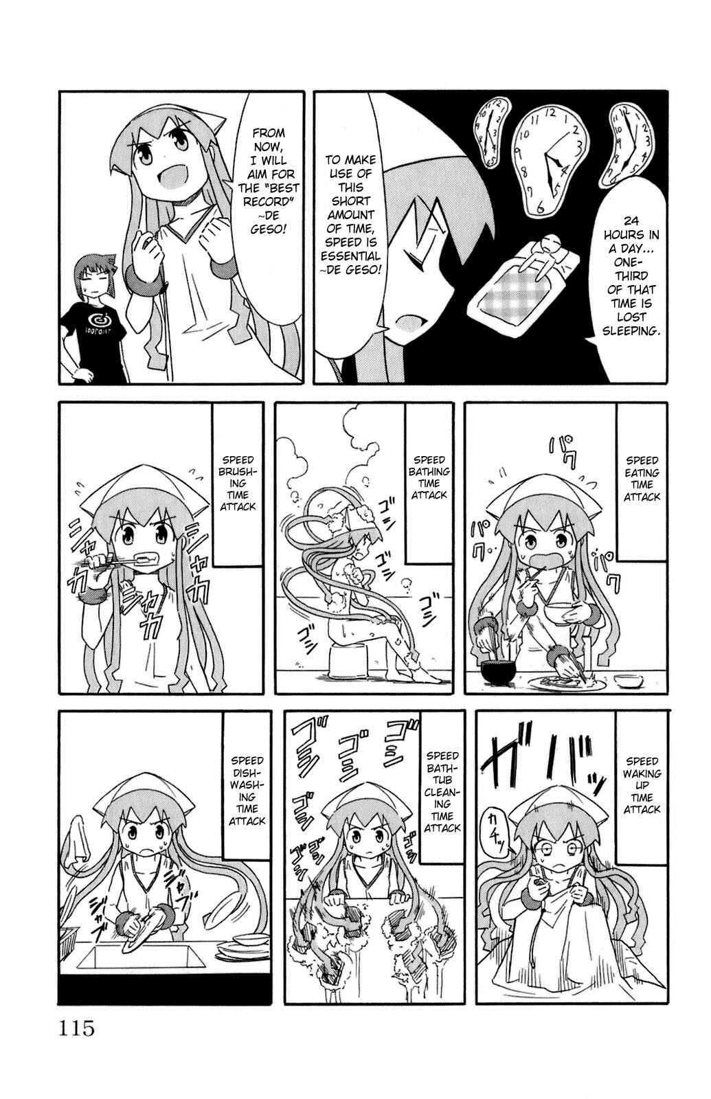 Page 3 Chapter 109 Shinryaku! Ika Musume