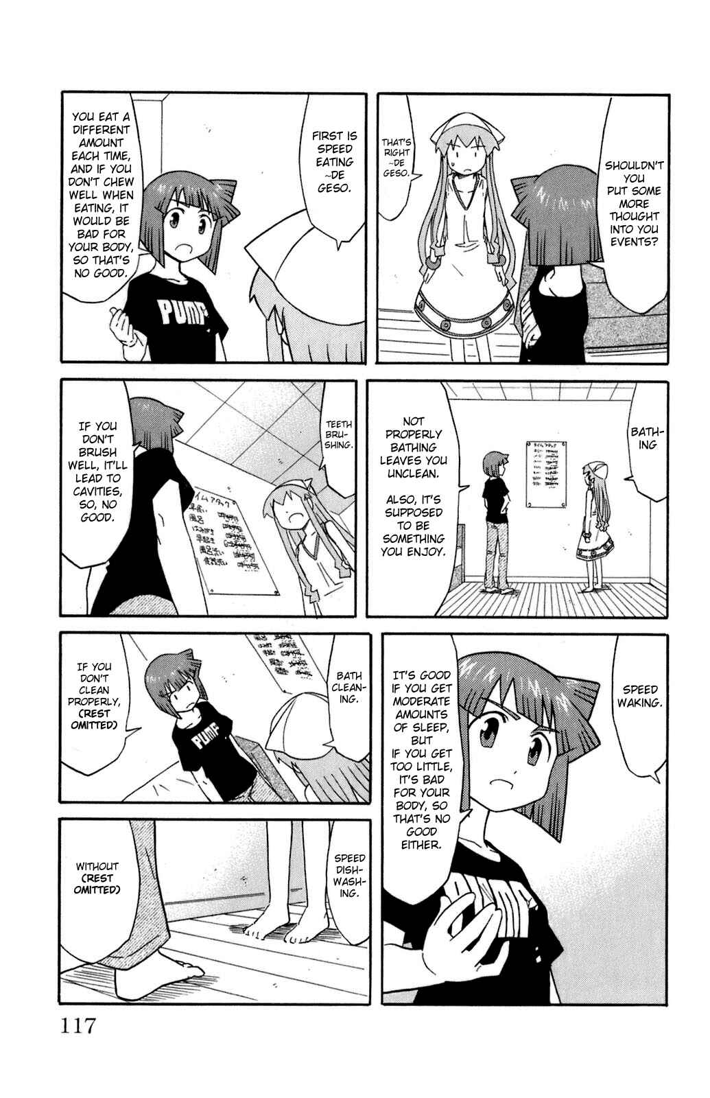 Page 5 Chapter 109 Shinryaku! Ika Musume