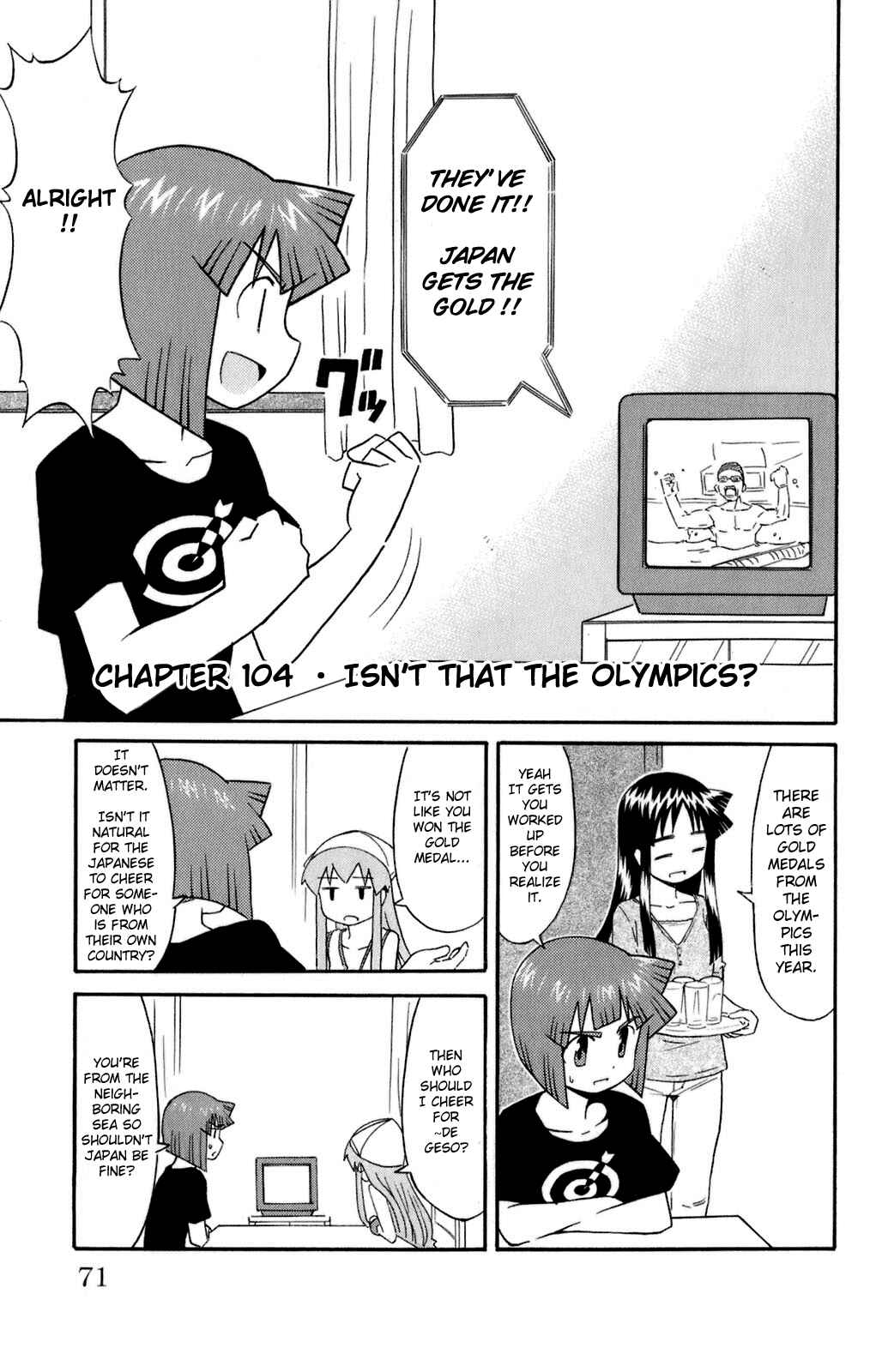 Page 1 Chapter 104 Shinryaku! Ika Musume