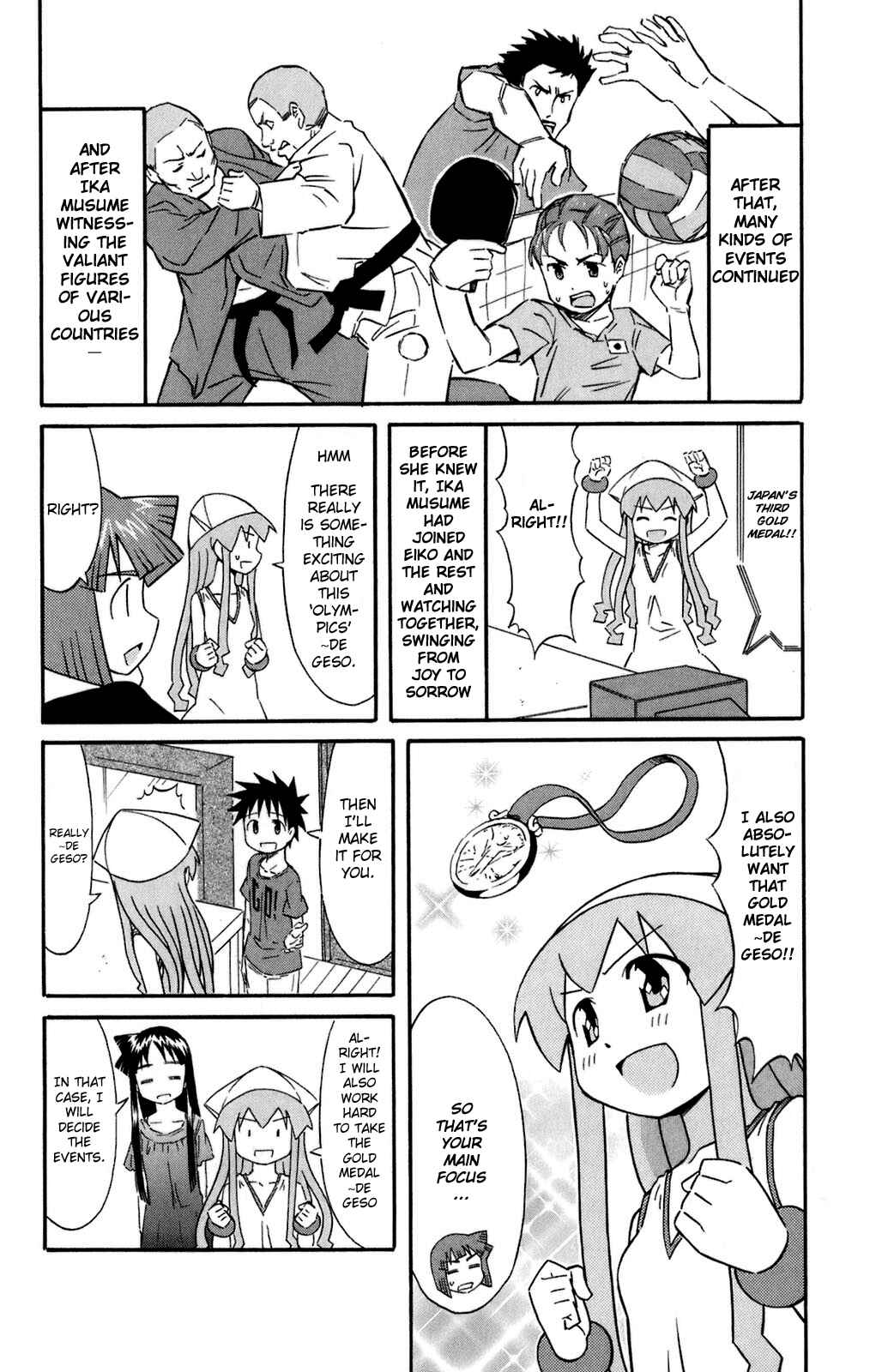 Page 2 Chapter 104 Shinryaku! Ika Musume