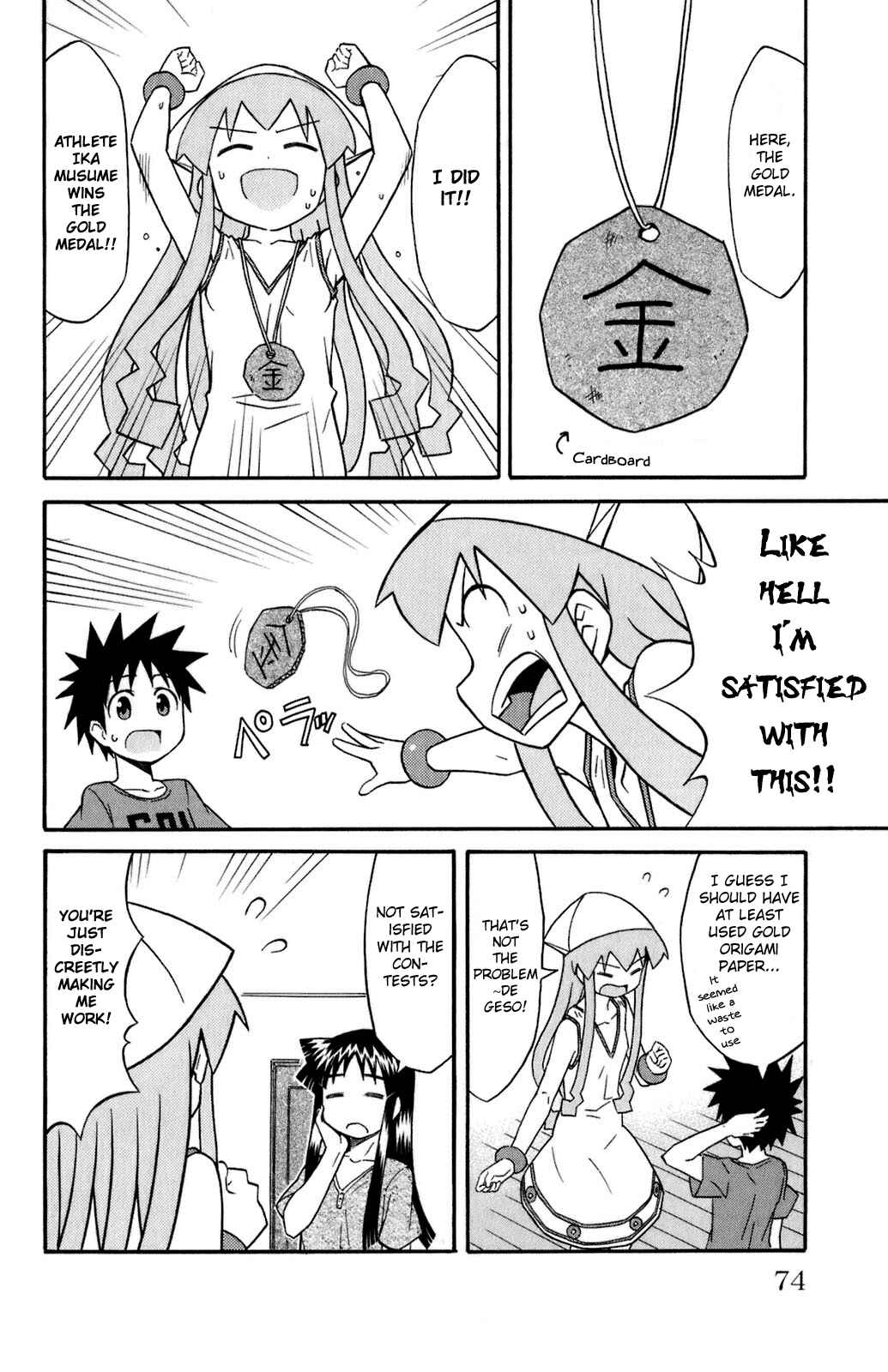 Page 4 Chapter 104 Shinryaku! Ika Musume