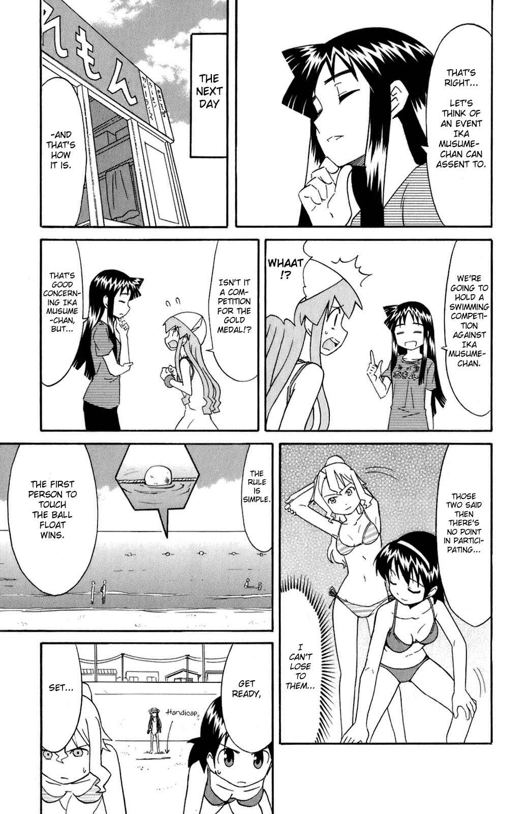 Page 5 Chapter 104 Shinryaku! Ika Musume