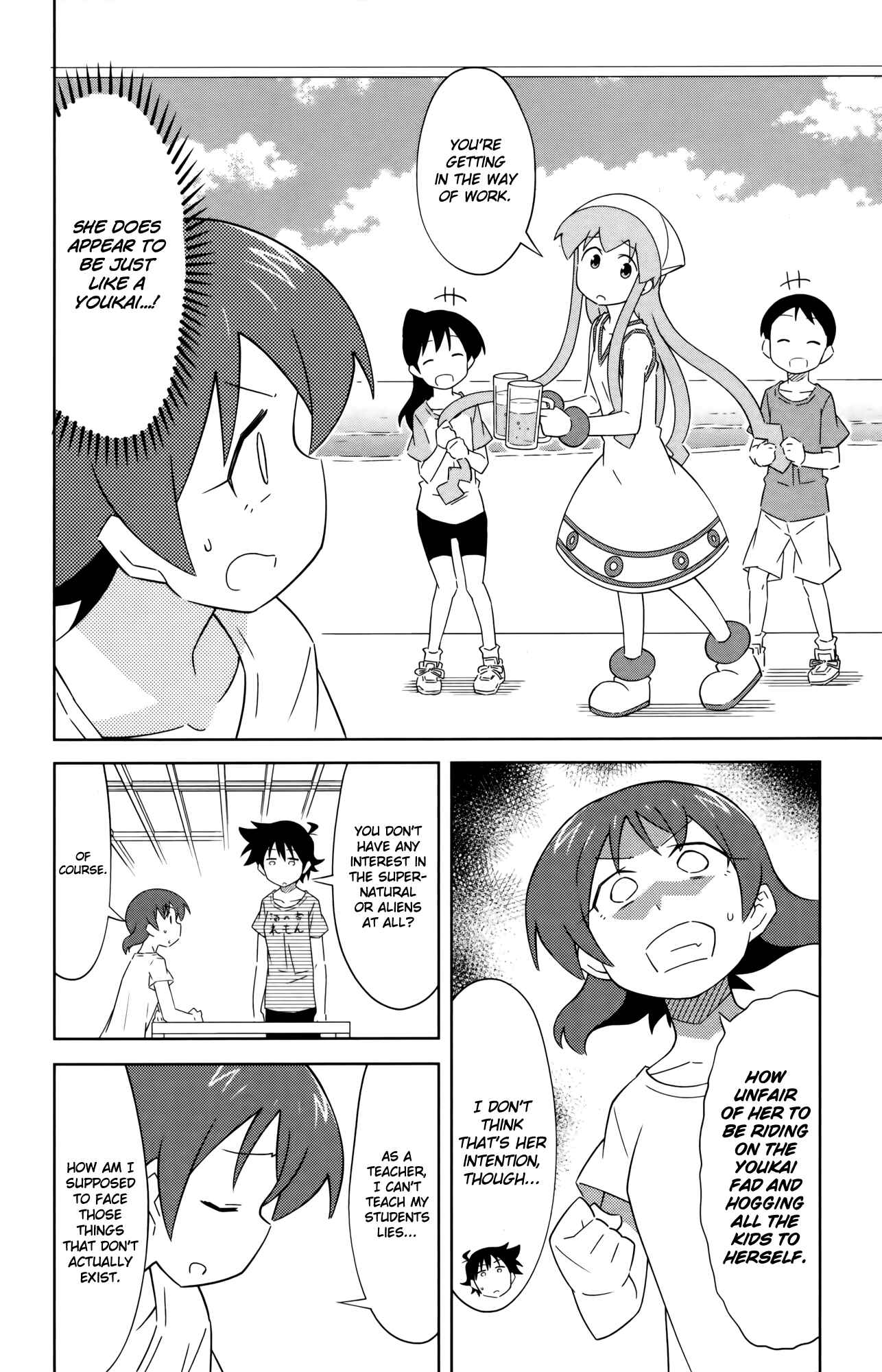 Page 2 Chapter 397 Shinryaku! Ika Musume