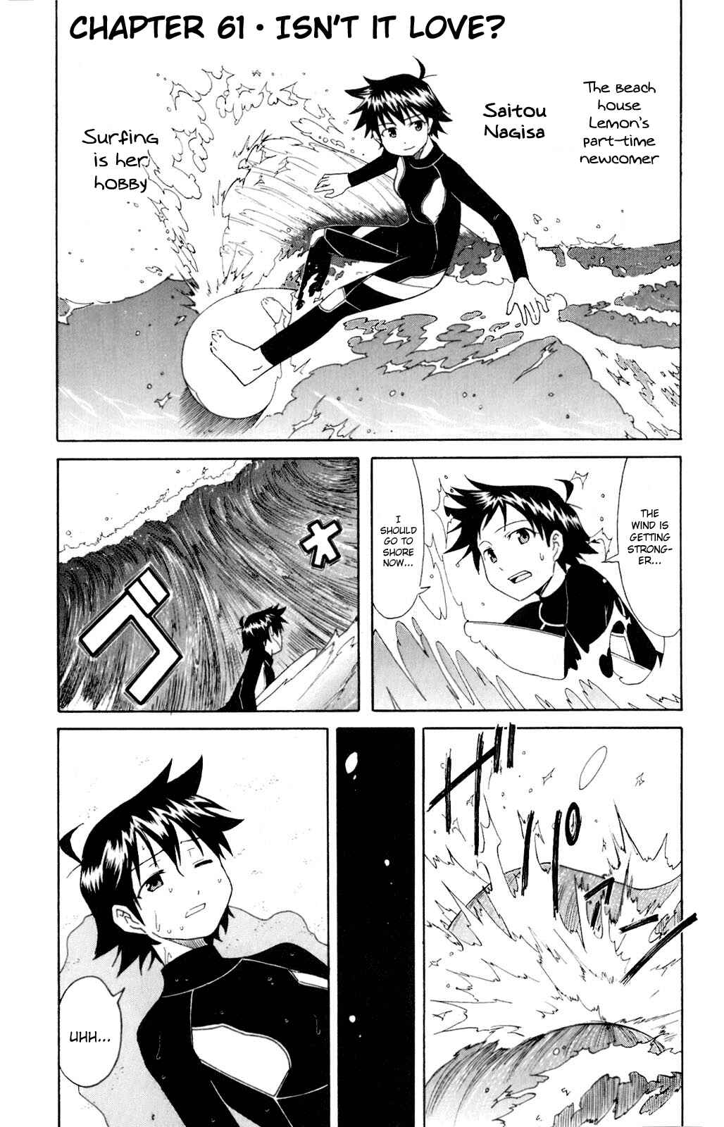 Page 1 Chapter 61 Shinryaku! Ika Musume