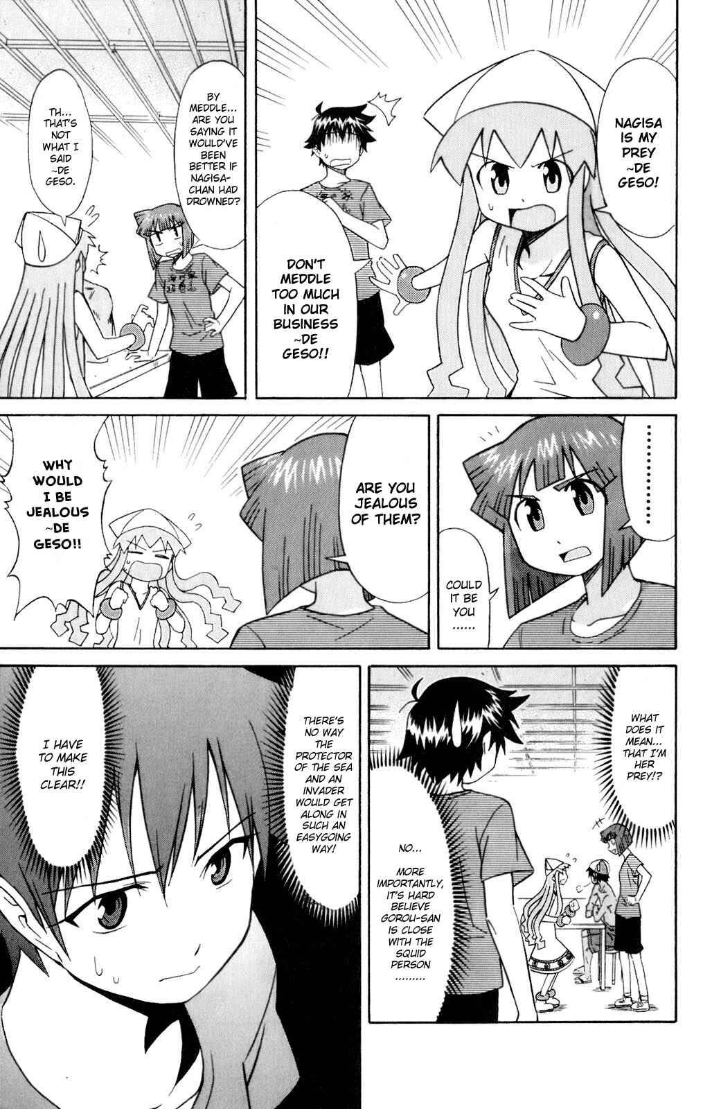 Page 5 Chapter 61 Shinryaku! Ika Musume
