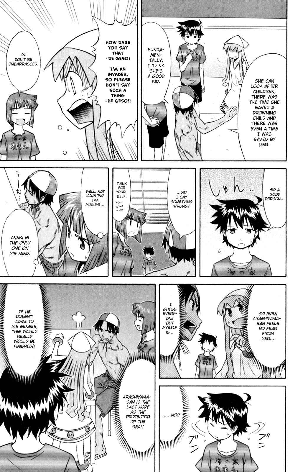 Page 7 Chapter 61 Shinryaku! Ika Musume