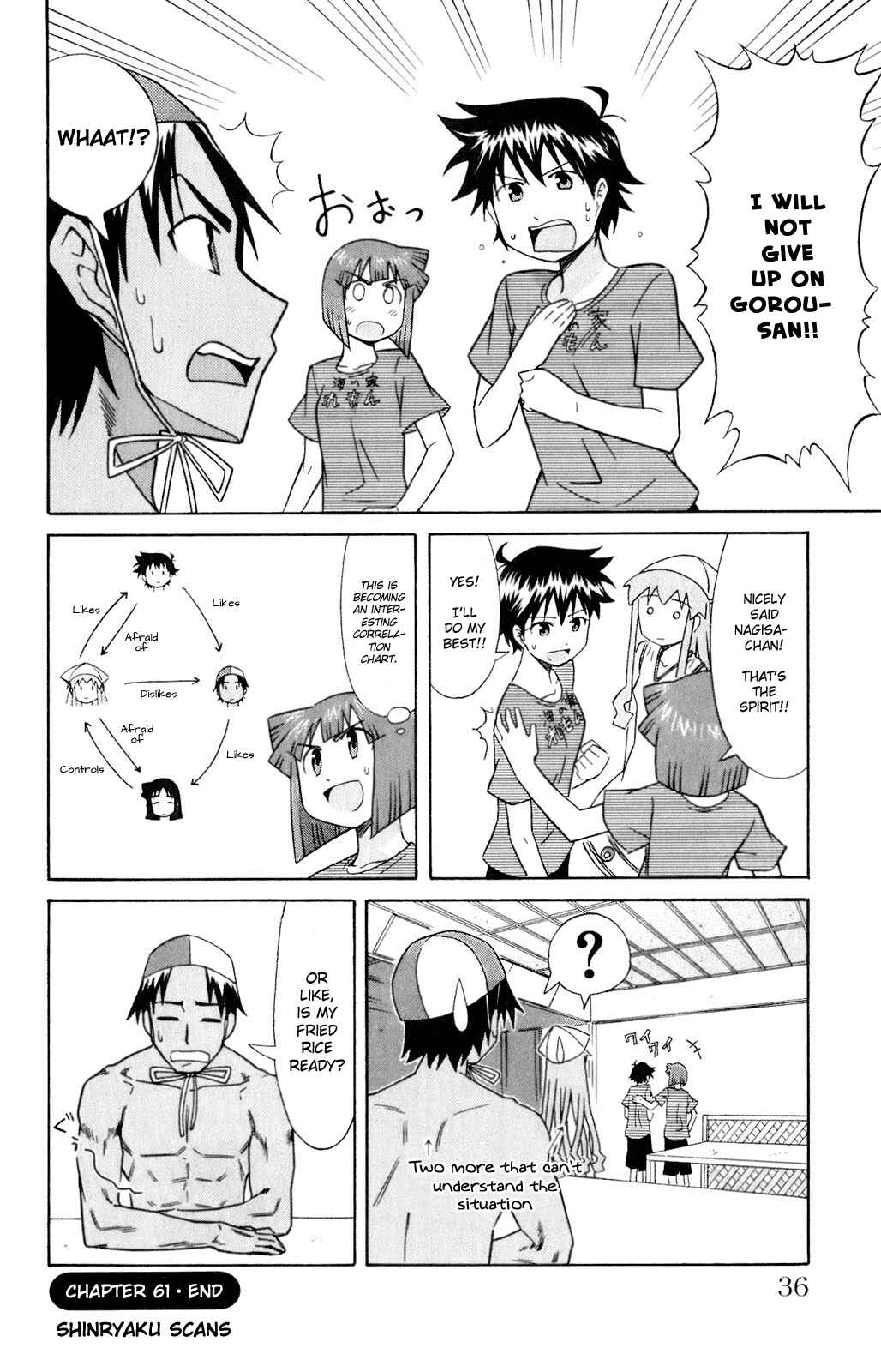 Page 8 Chapter 61 Shinryaku! Ika Musume