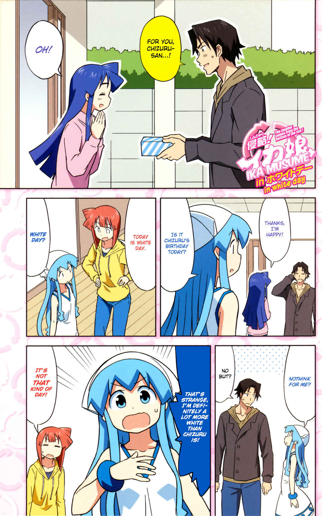 Page 4 Chapter 343 Shinryaku! Ika Musume