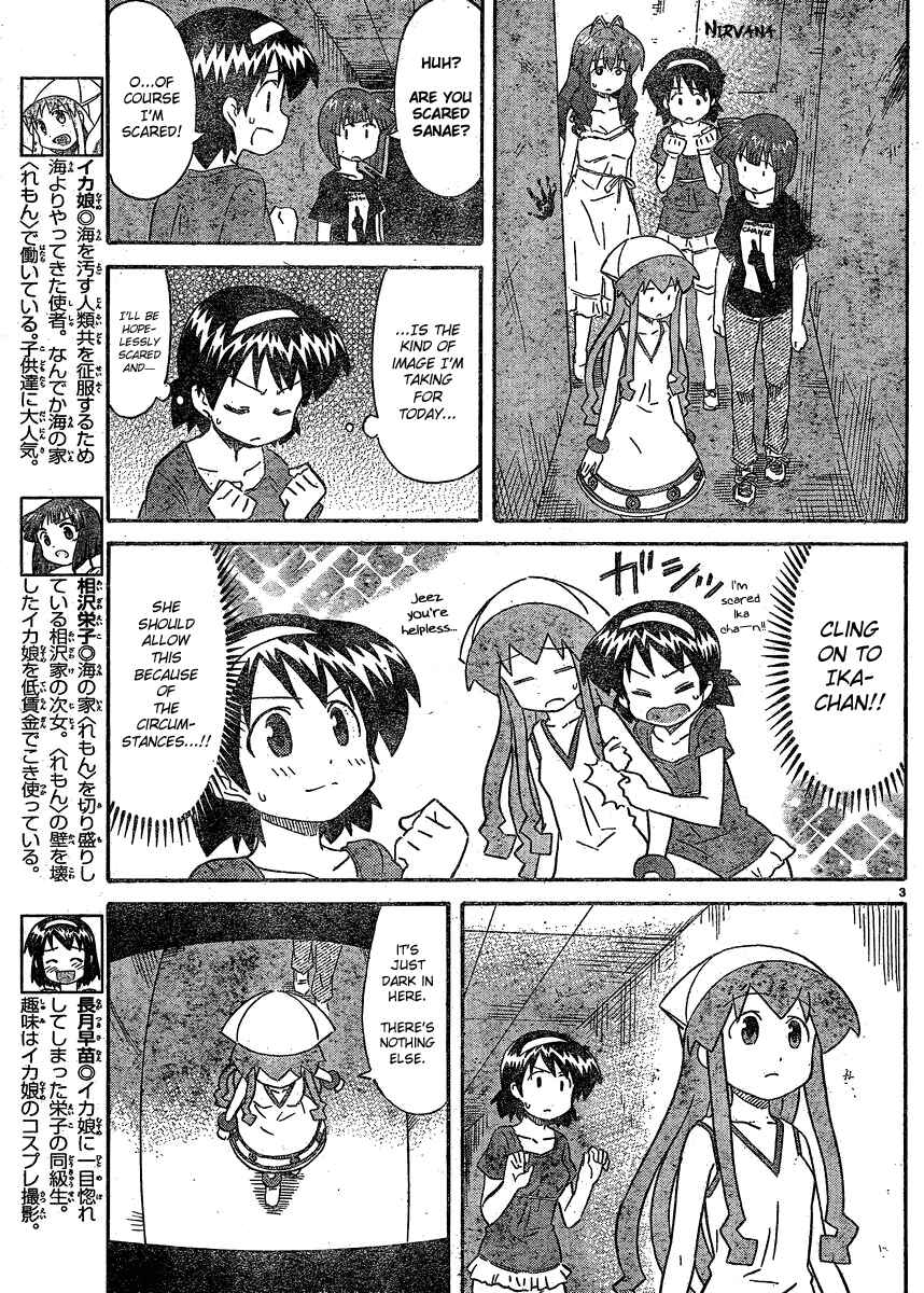 Page 3 Chapter 193 Shinryaku! Ika Musume
