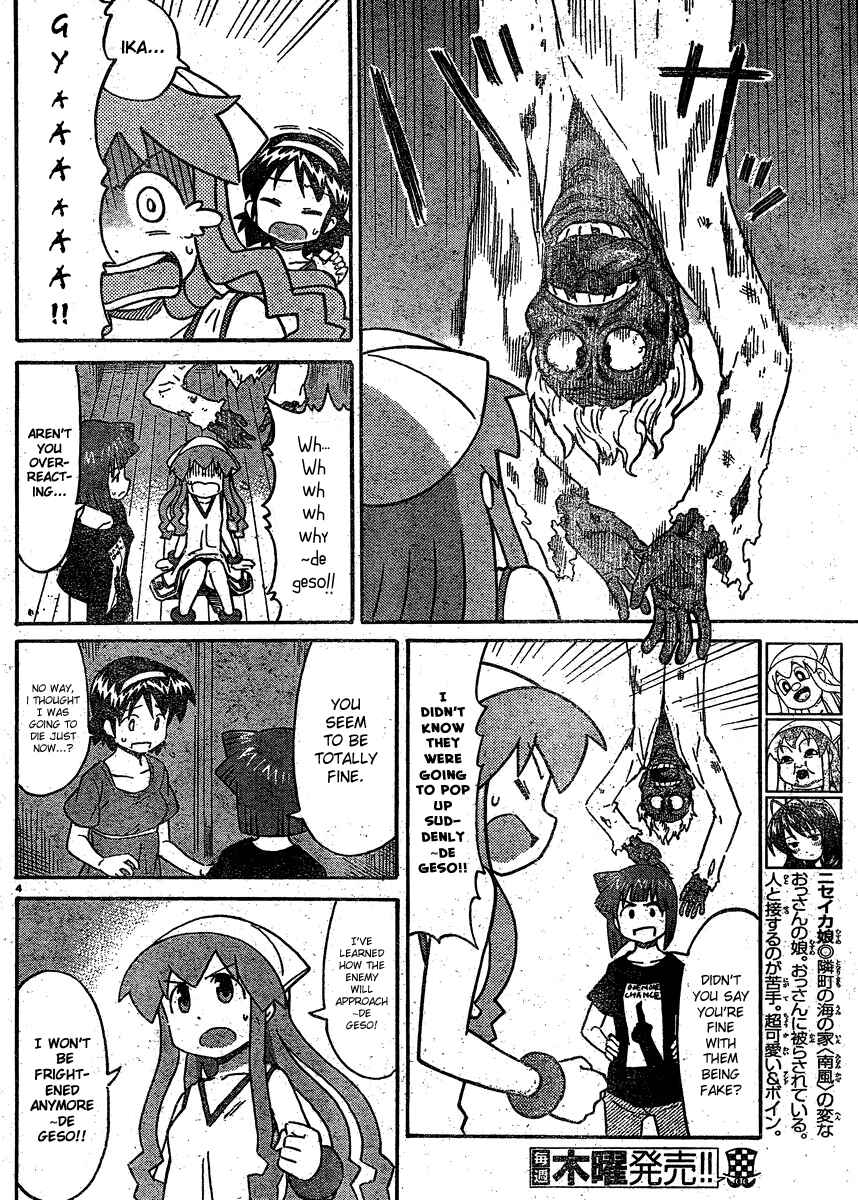 Page 4 Chapter 193 Shinryaku! Ika Musume