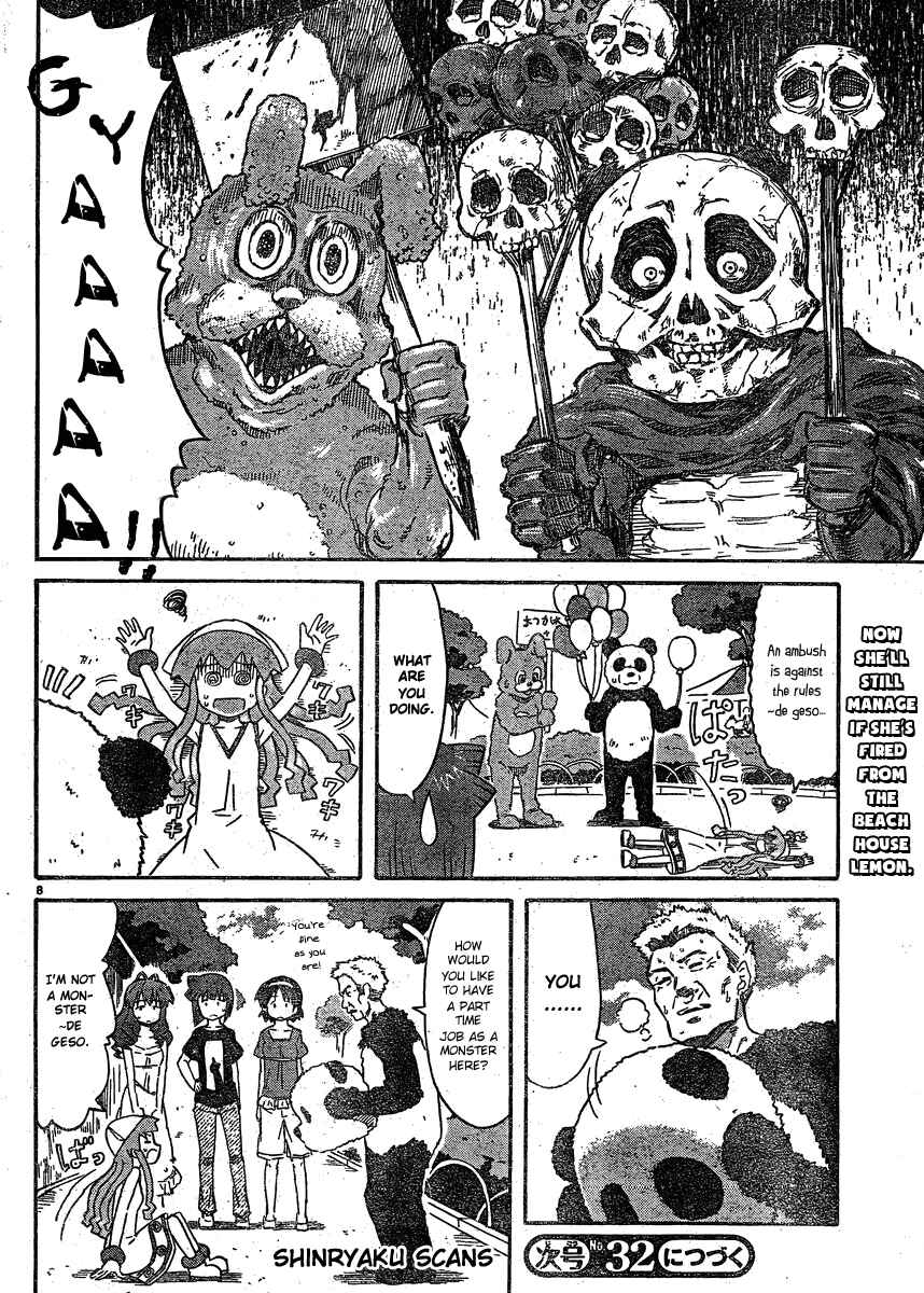 Page 8 Chapter 193 Shinryaku! Ika Musume